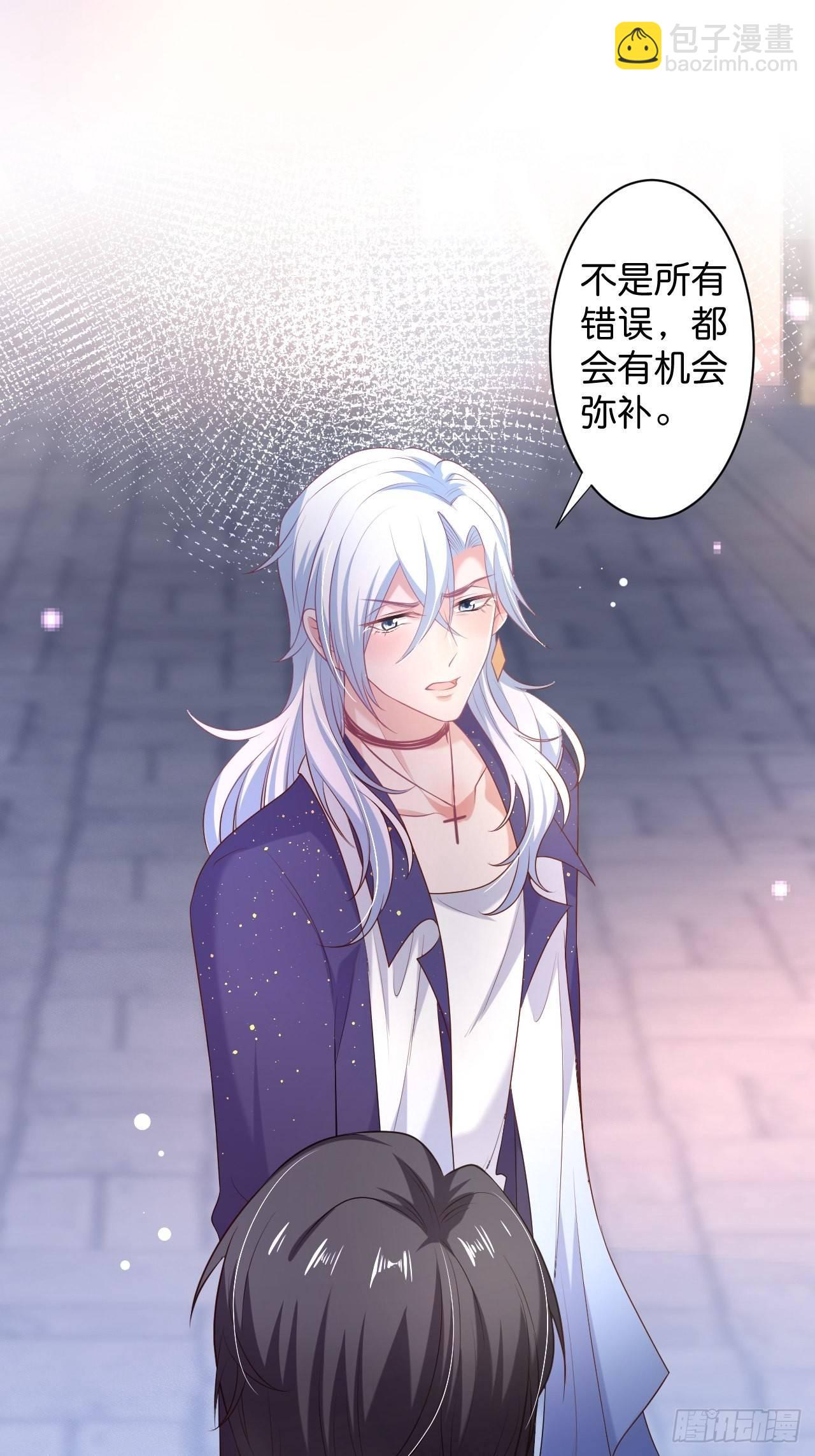 🍲致命氧气 无法弥补的错误 第33页