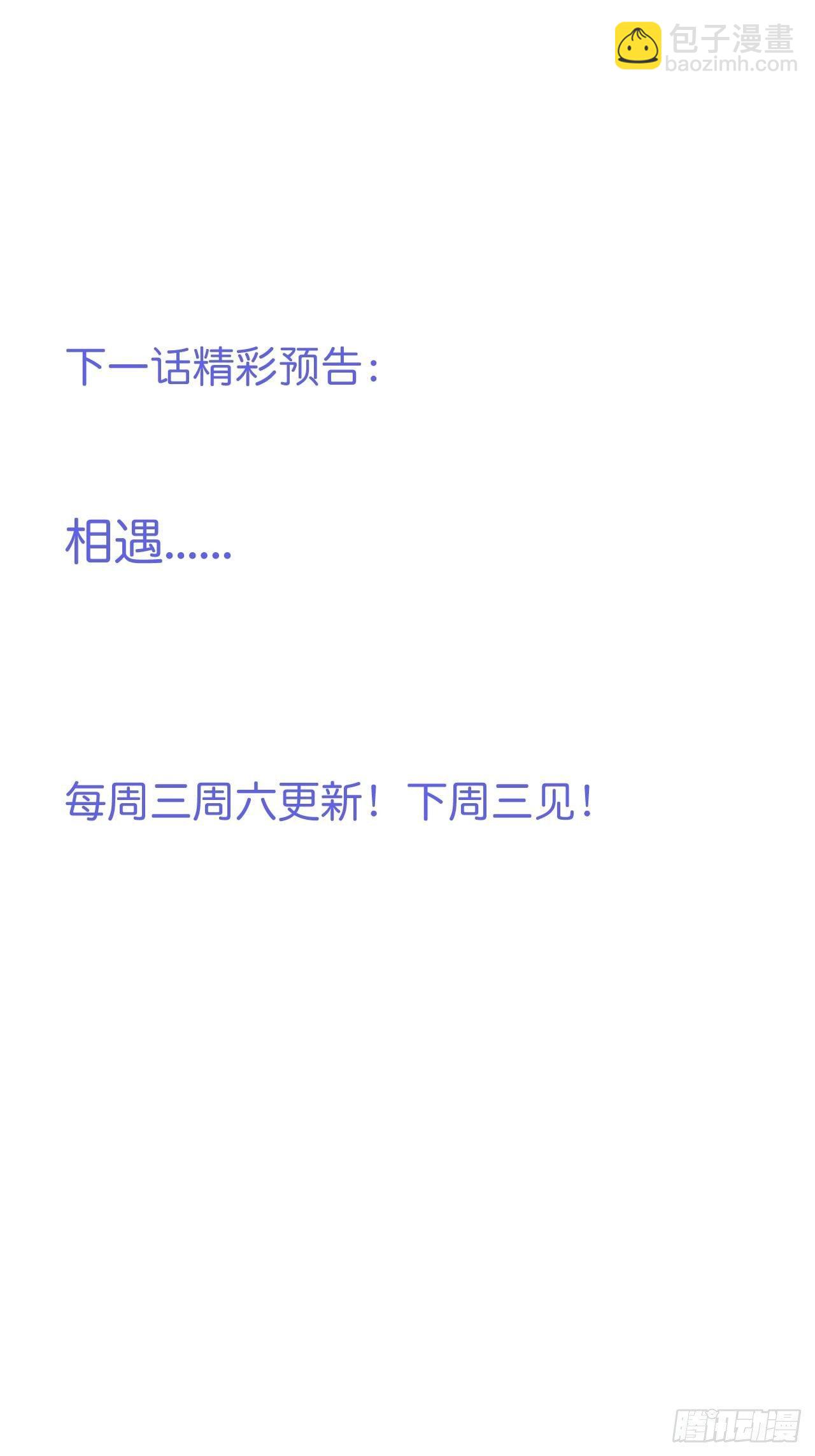 🍲致命氧气 无法弥补的错误 第39页