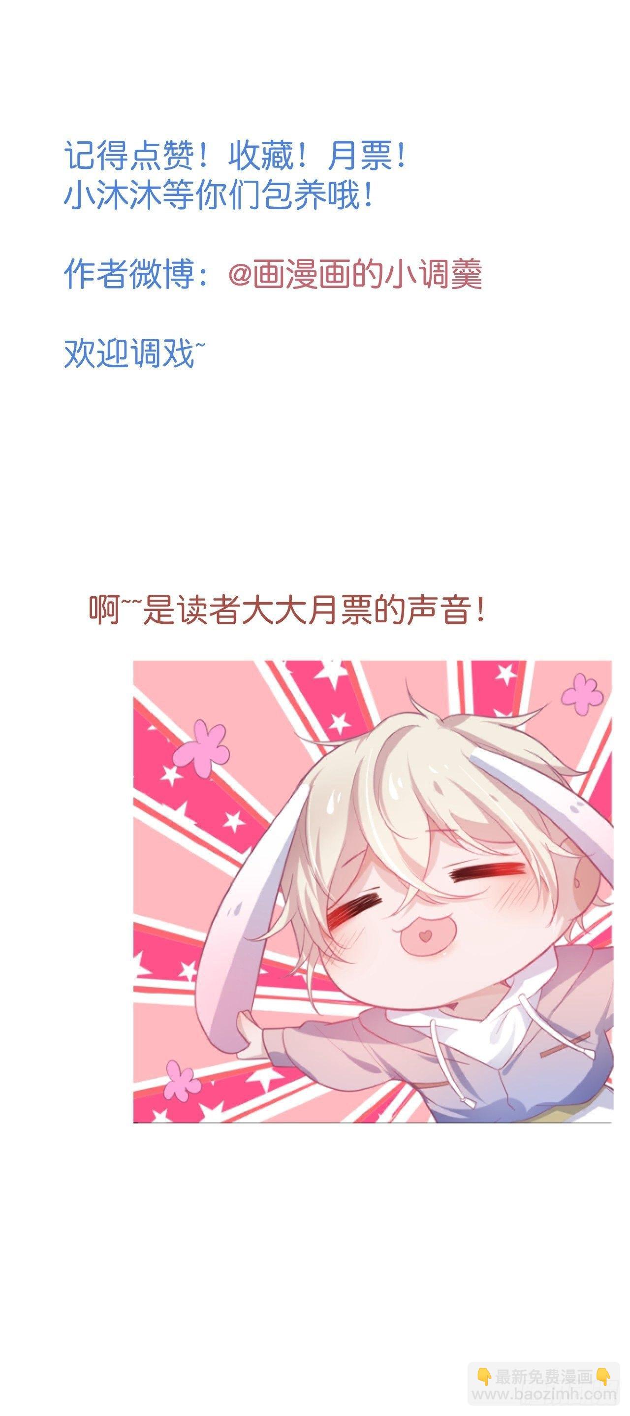 🍲致命氧气 无法弥补的错误 第42页
