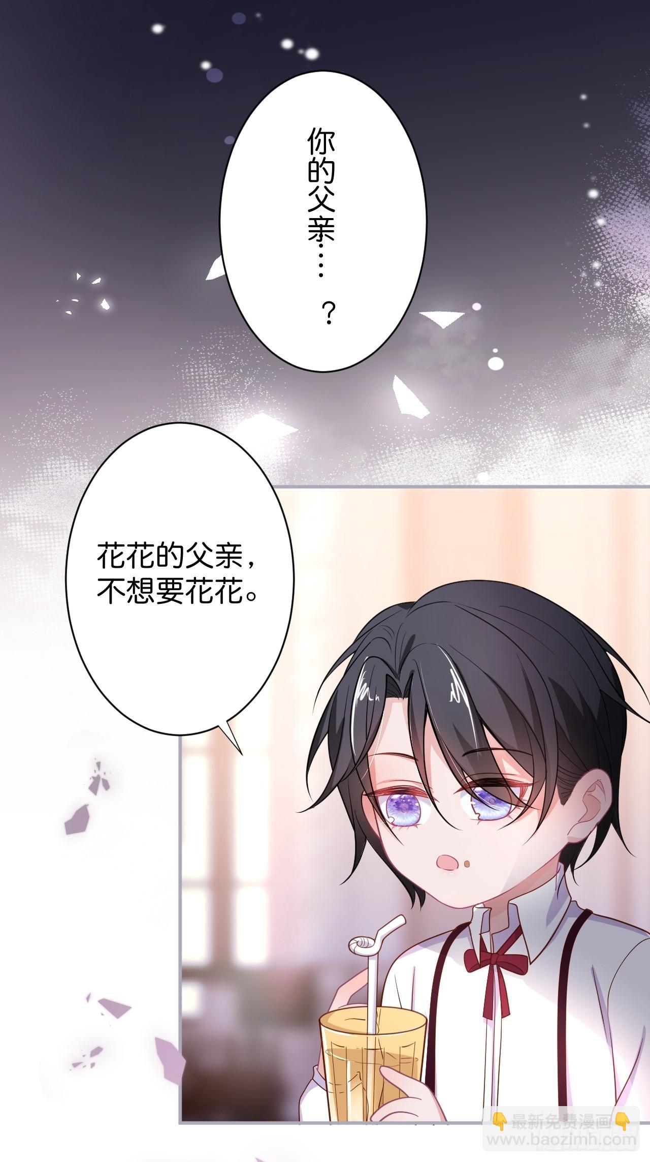 🍲致命氧气 男人的友谊从diss渣男开始 第12页