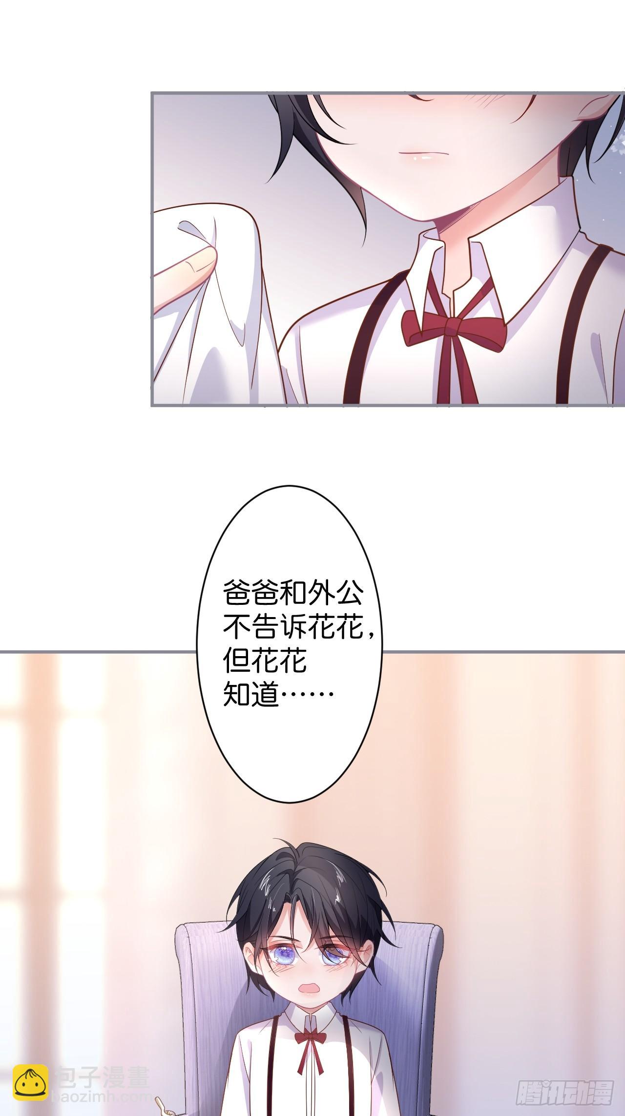 🍲致命氧气 男人的友谊从diss渣男开始 第16页