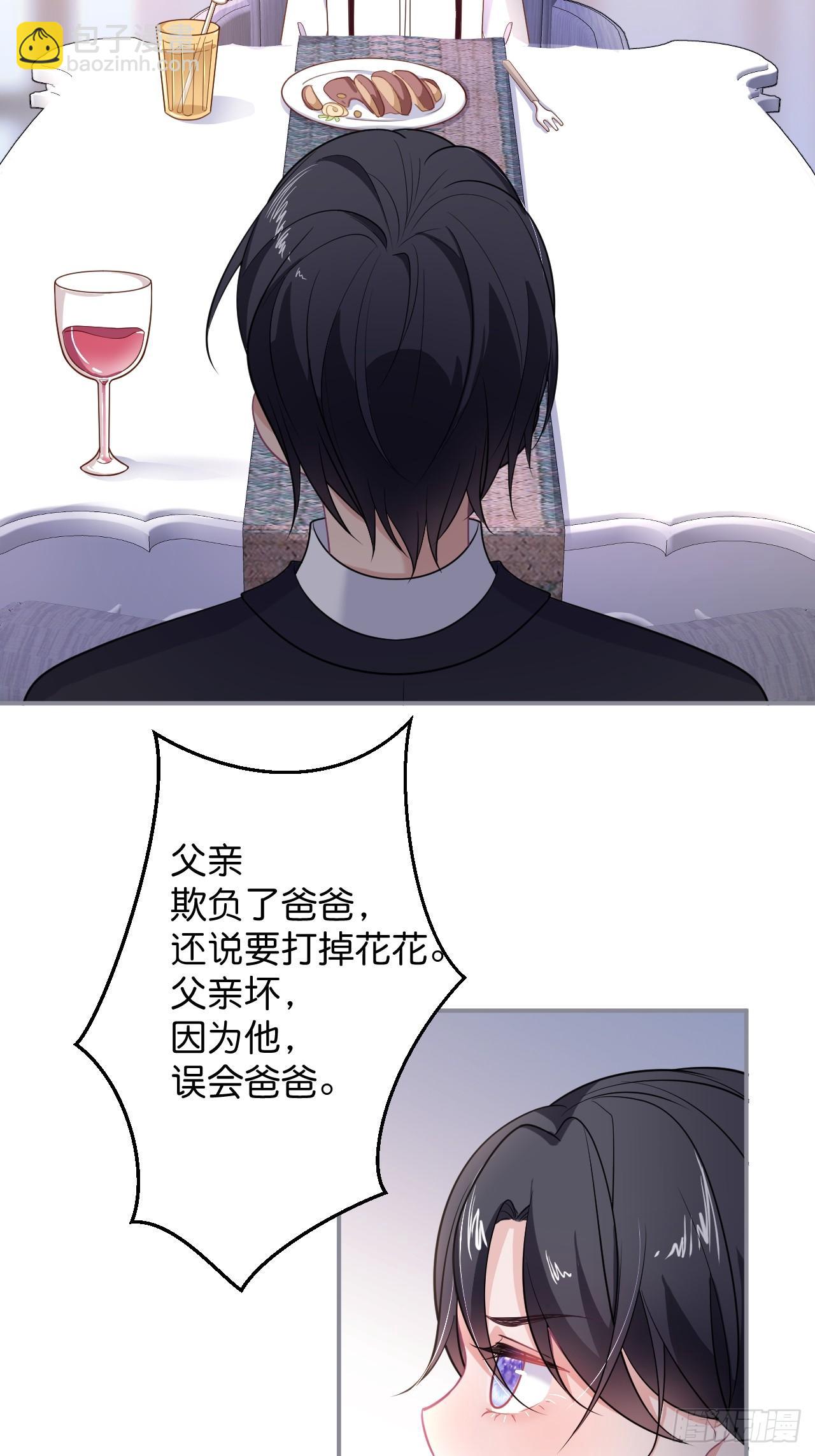 🍲致命氧气 男人的友谊从diss渣男开始 第17页