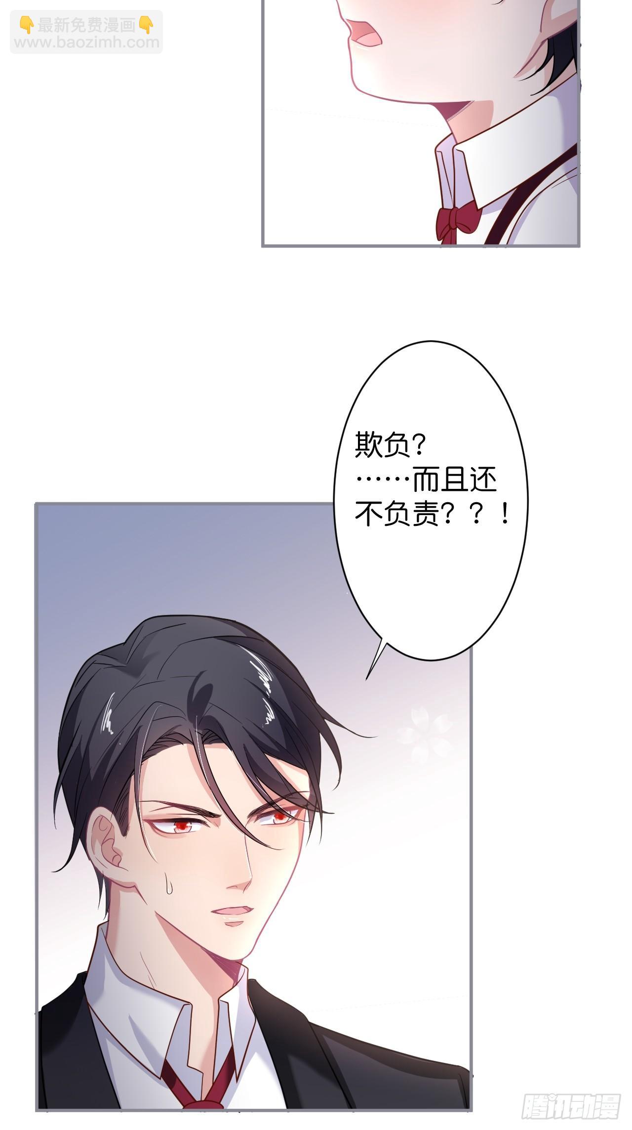 🍲致命氧气 男人的友谊从diss渣男开始 第18页