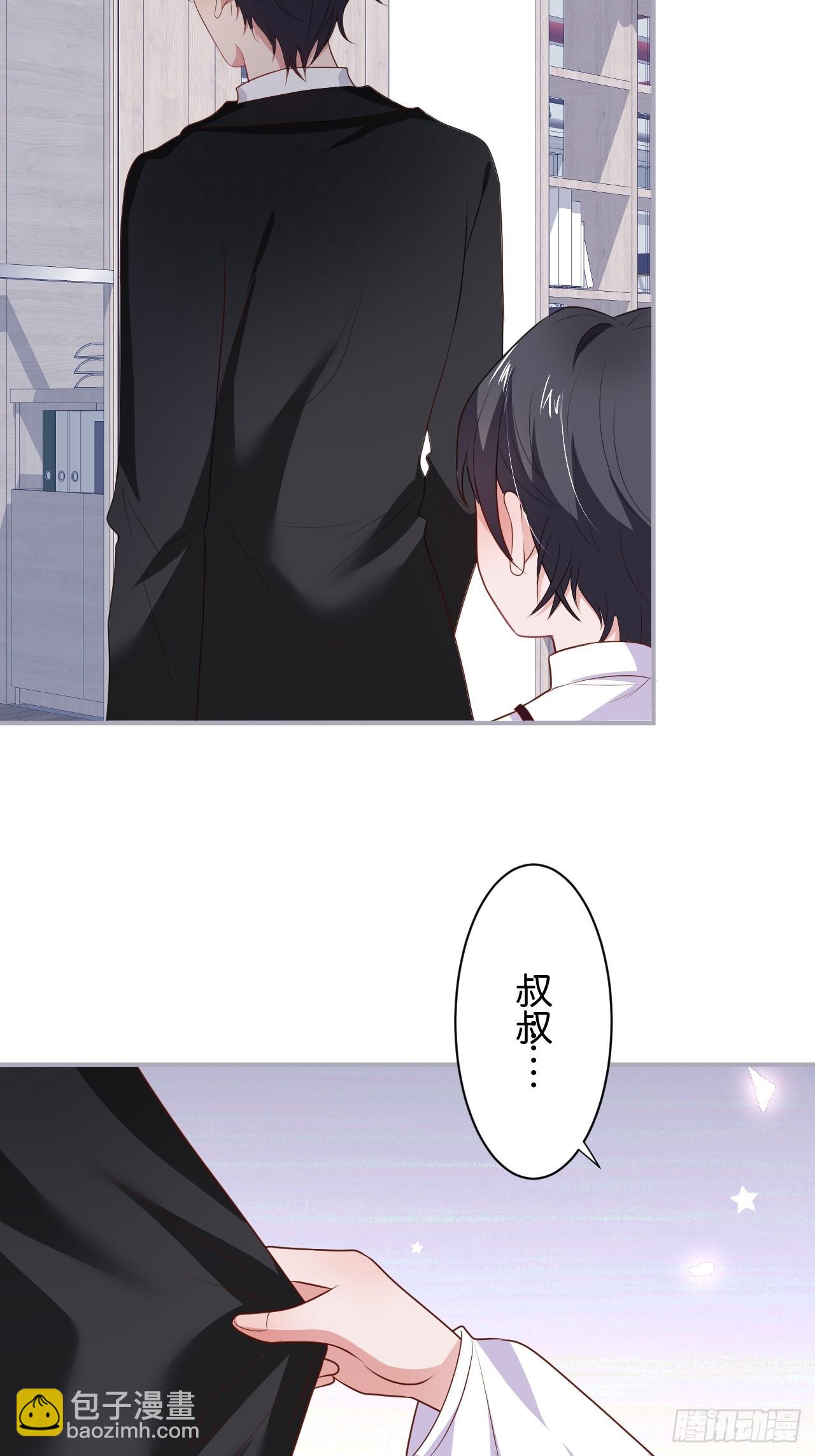 🍲致命氧气 男人的友谊从diss渣男开始 第35页