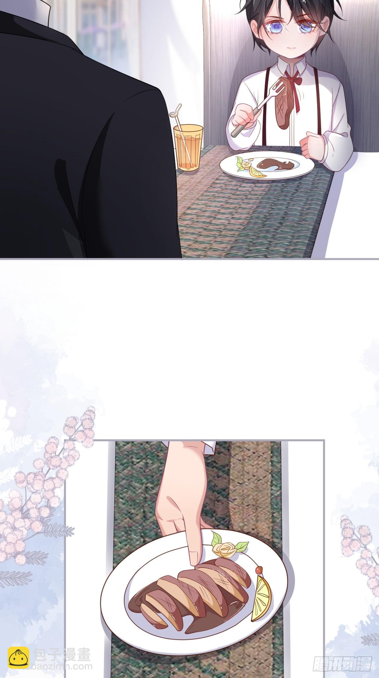 🍲致命氧气 男人的友谊从diss渣男开始 第4页