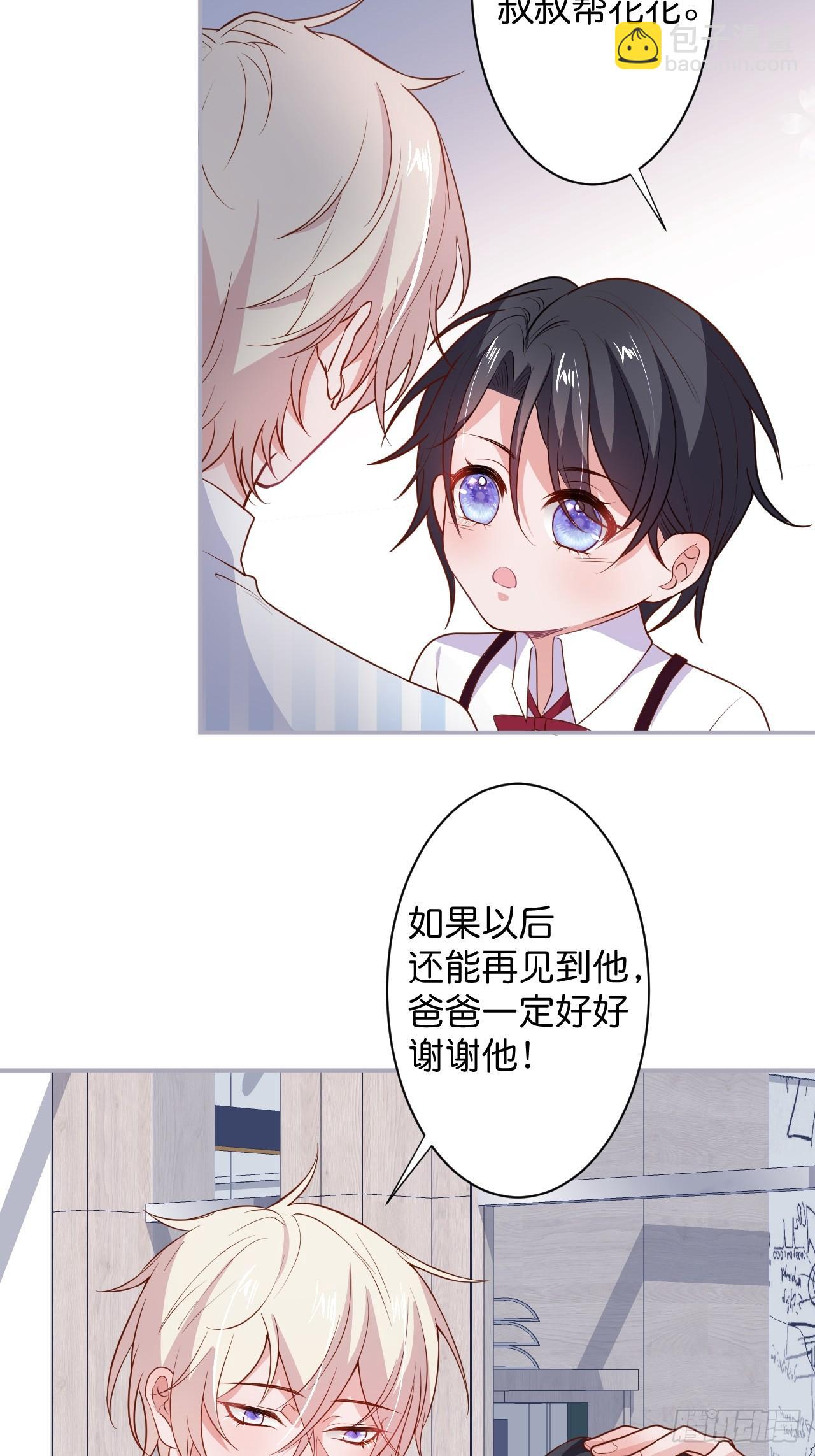 🍲致命氧气 男人的友谊从diss渣男开始 第44页