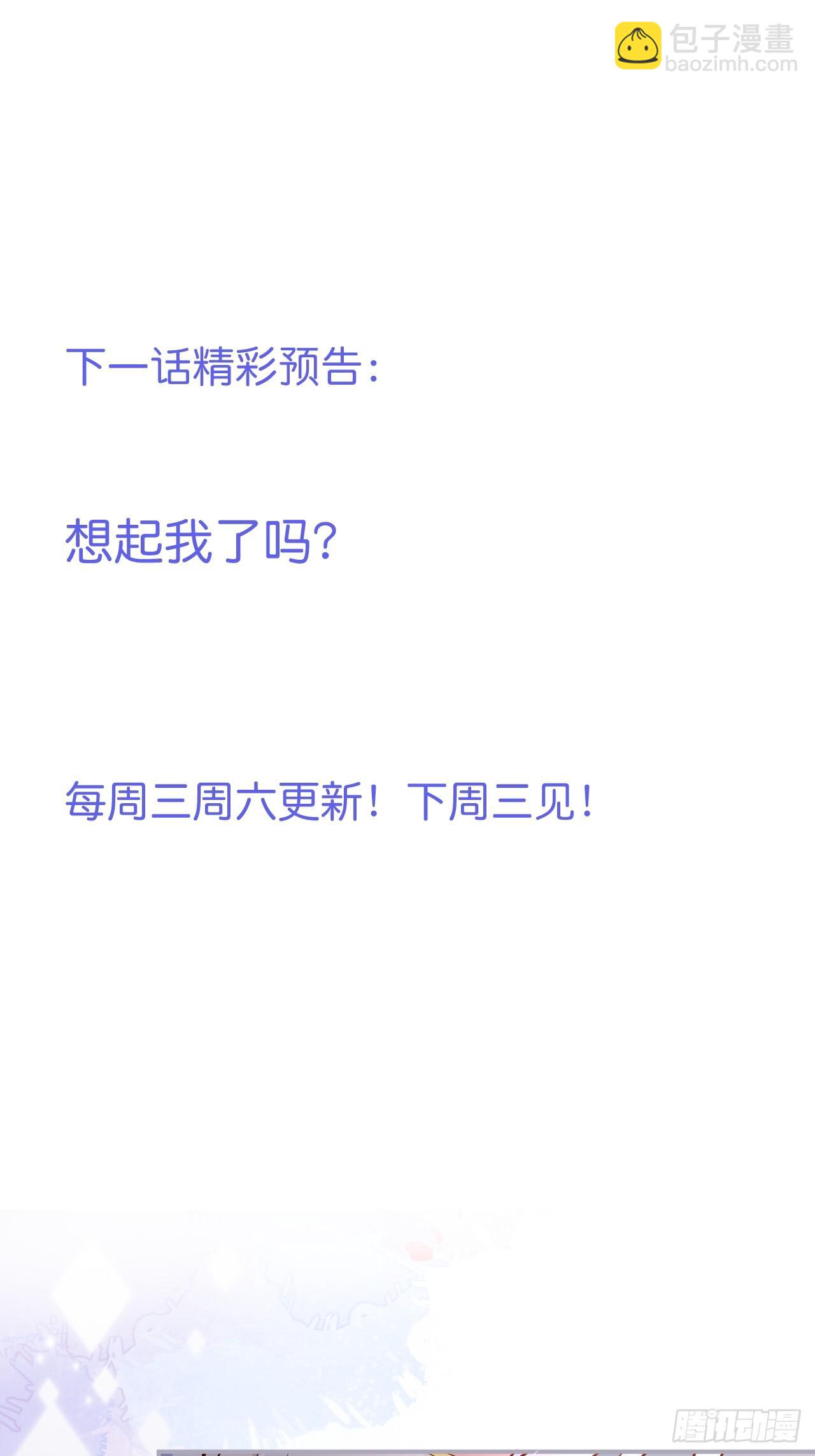 🍲致命氧气 男人的友谊从diss渣男开始 第47页