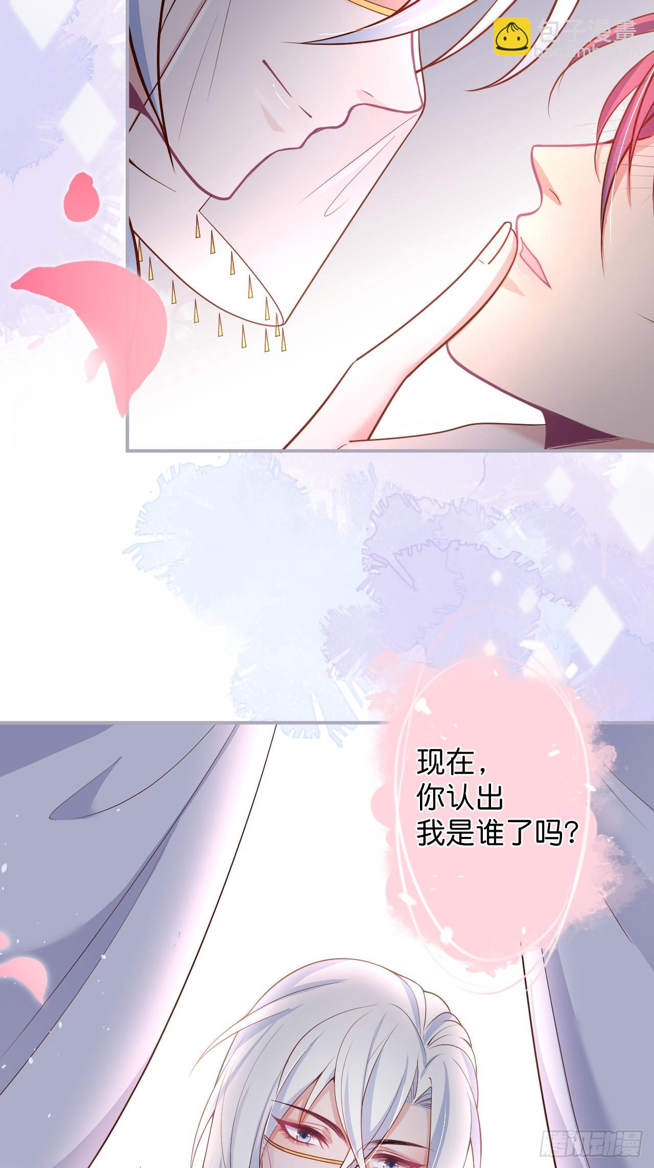 🍲致命氧气 男人的友谊从diss渣男开始 第48页