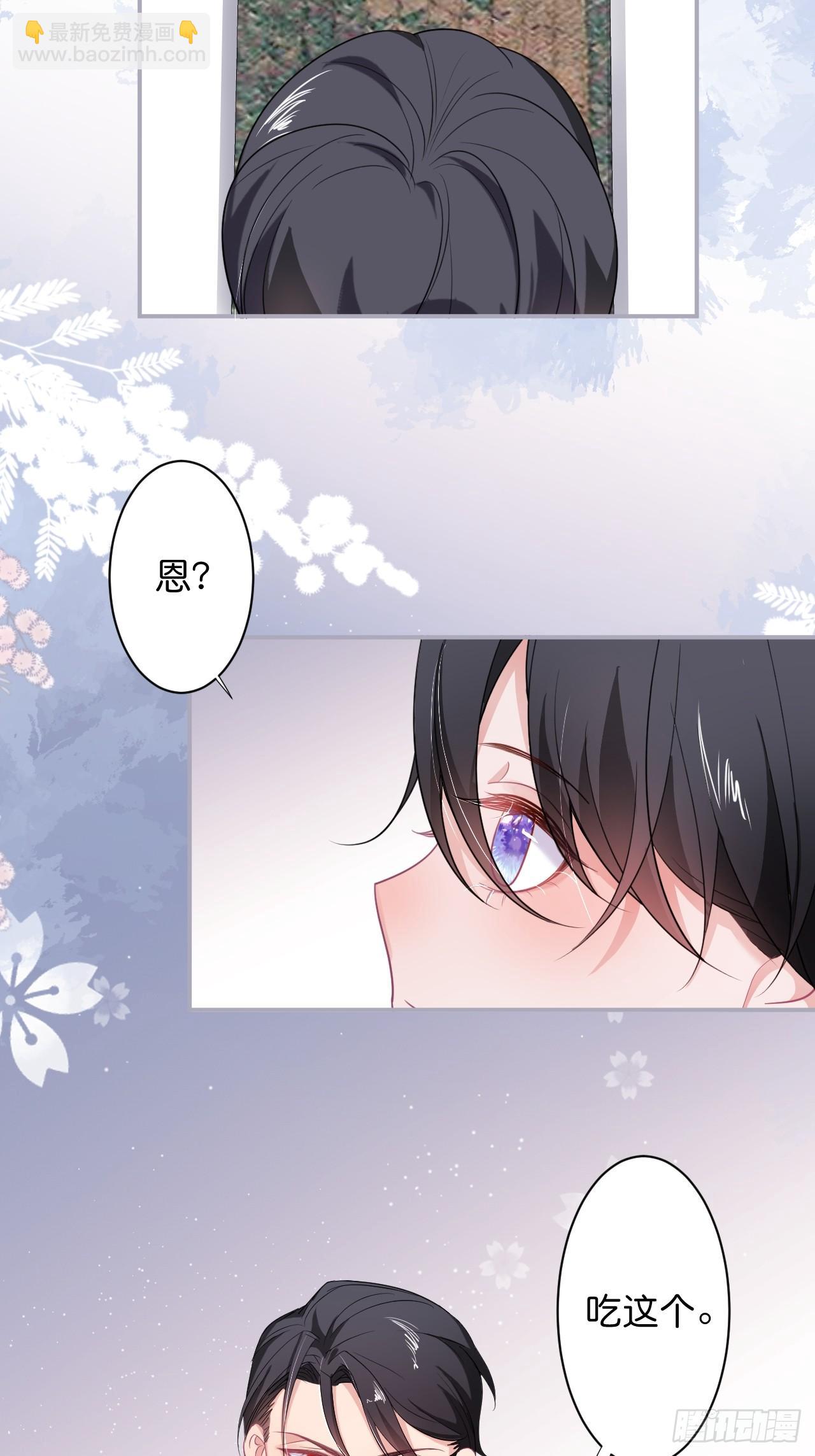 🍲致命氧气 男人的友谊从diss渣男开始 第5页