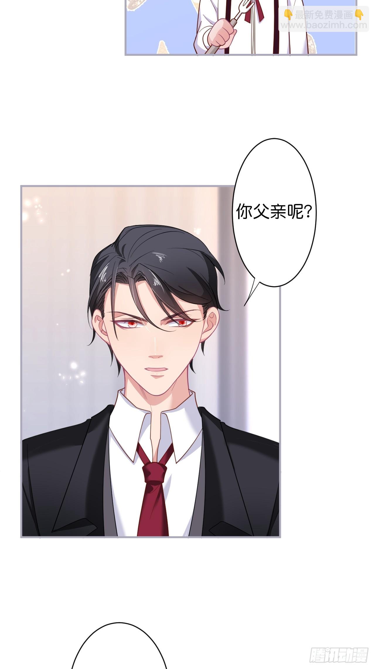 🍲致命氧气 男人的友谊从diss渣男开始 第9页
