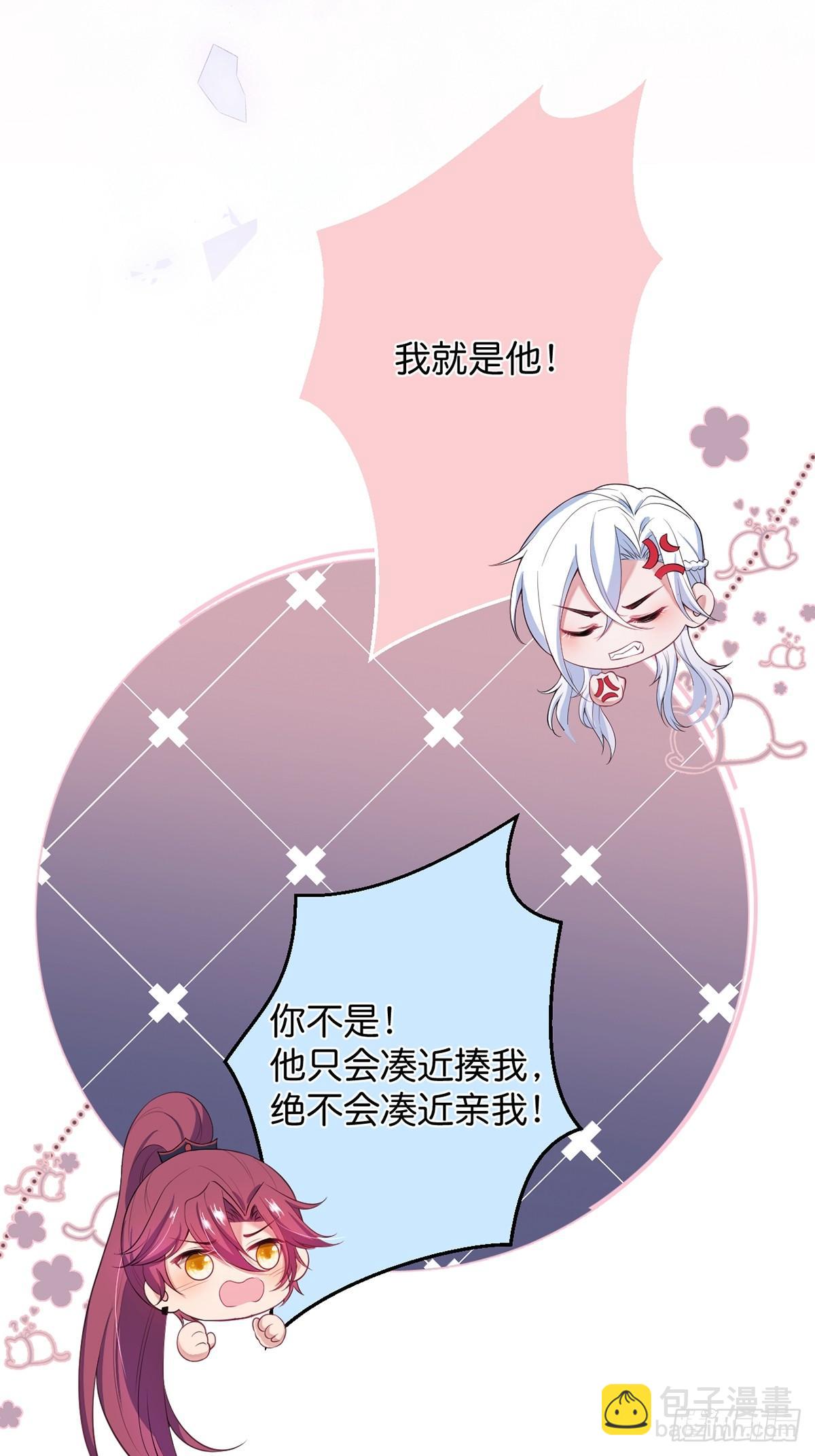 🍲致命氧气 好一朵美丽的白莲花~ 第16页