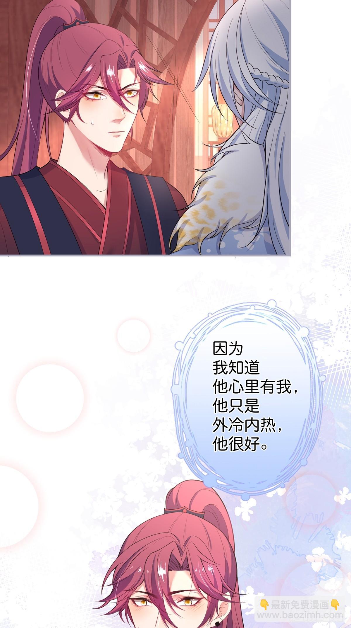 🍲致命氧气 好一朵美丽的白莲花~ 第18页