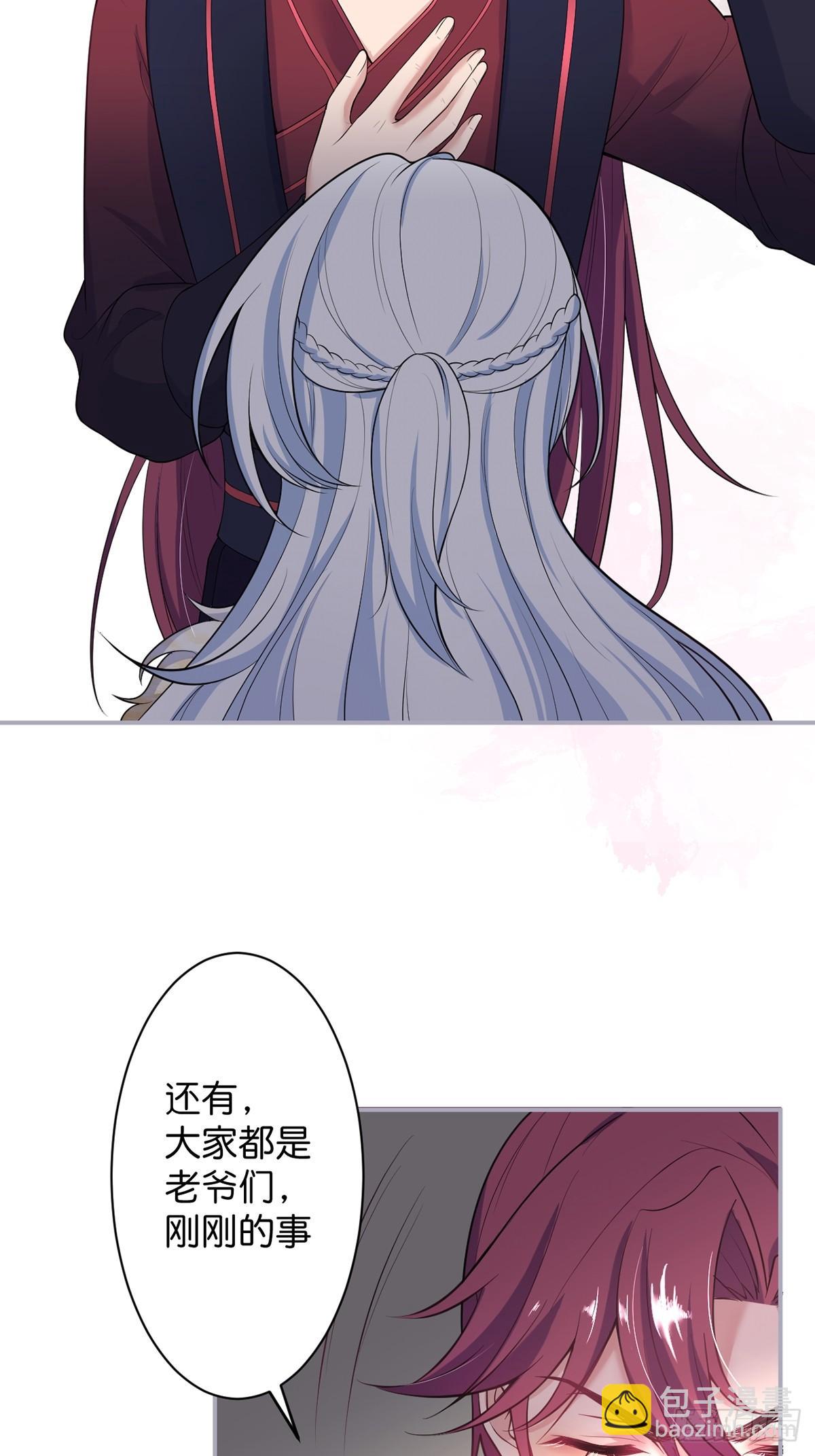 🍲致命氧气 好一朵美丽的白莲花~ 第22页