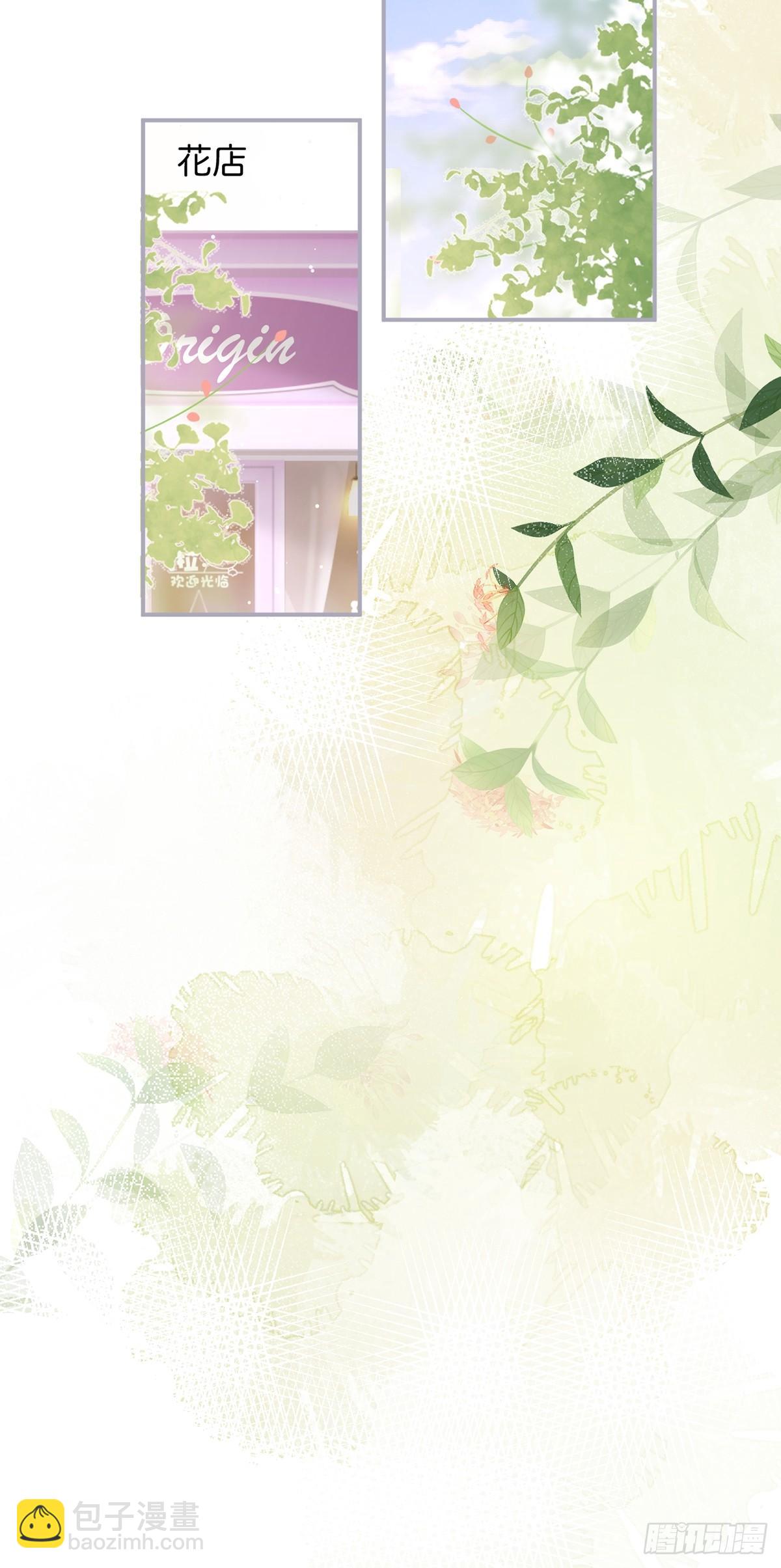 🍲致命氧气 好一朵美丽的白莲花~ 第27页