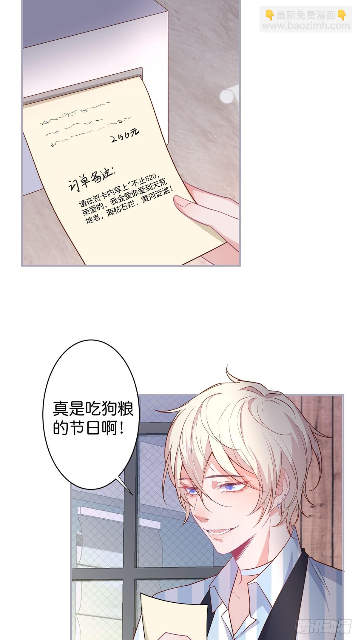 🍲致命氧气 好一朵美丽的白莲花~ 第30页
