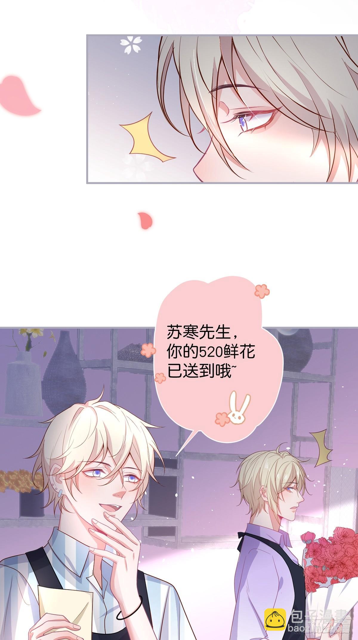 🍲致命氧气 好一朵美丽的白莲花~ 第33页