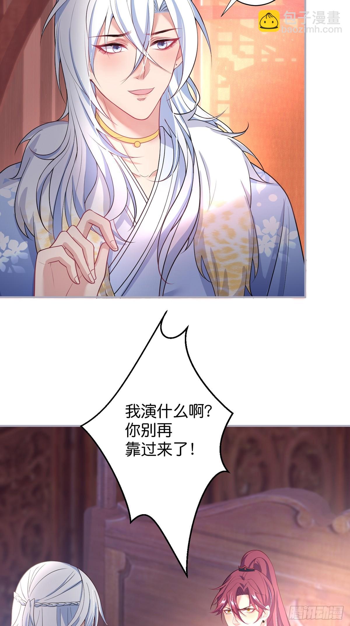 🍲致命氧气 好一朵美丽的白莲花~ 第6页