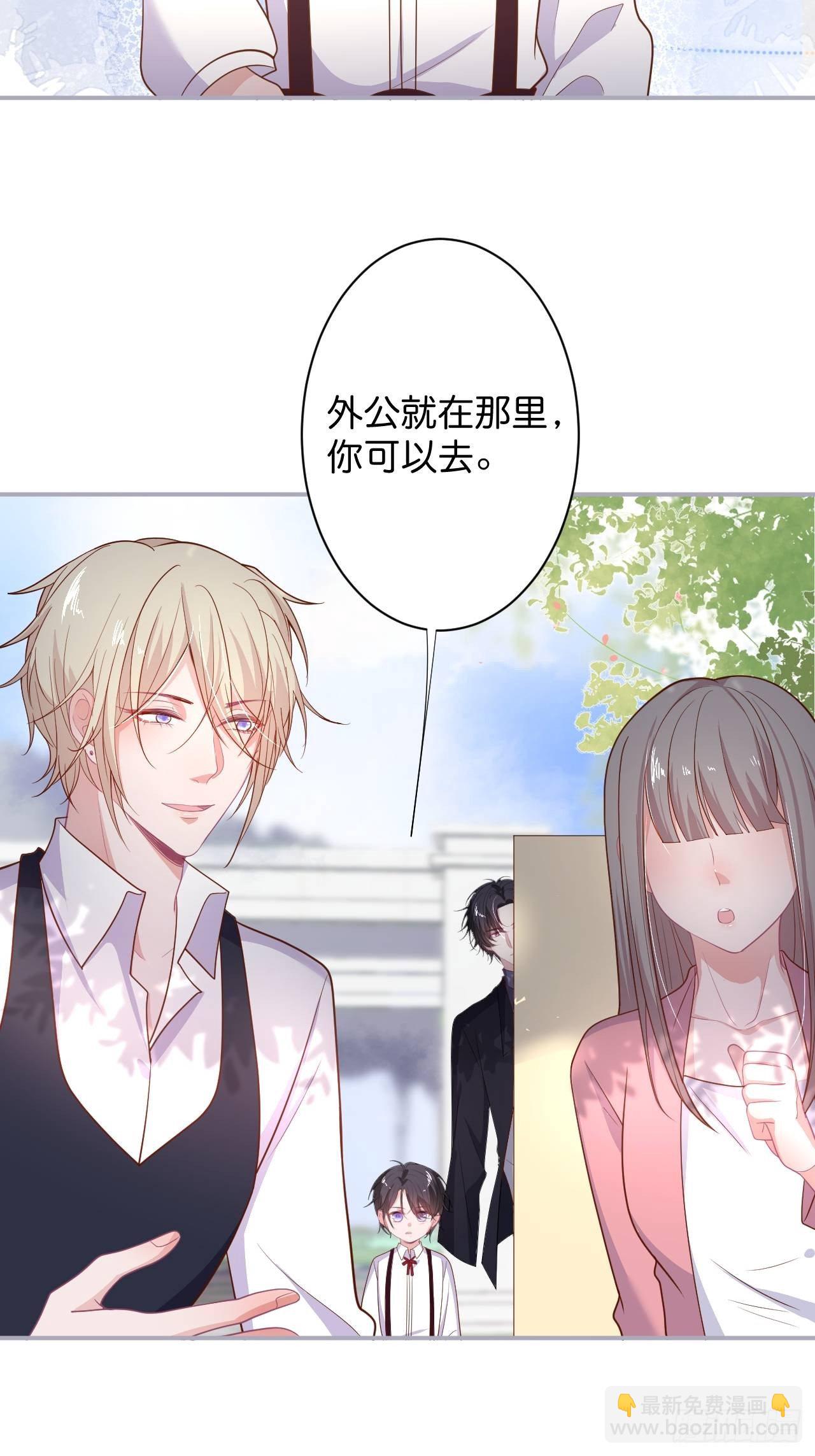 🍲致命氧气 “情敌”出现 第12页
