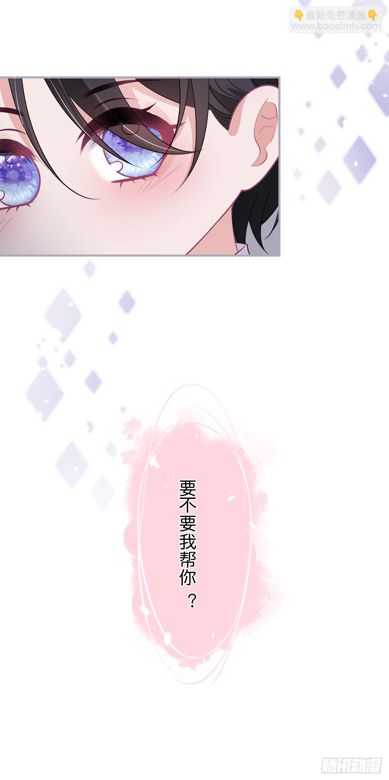 🍲致命氧气 “情敌”出现 第14页