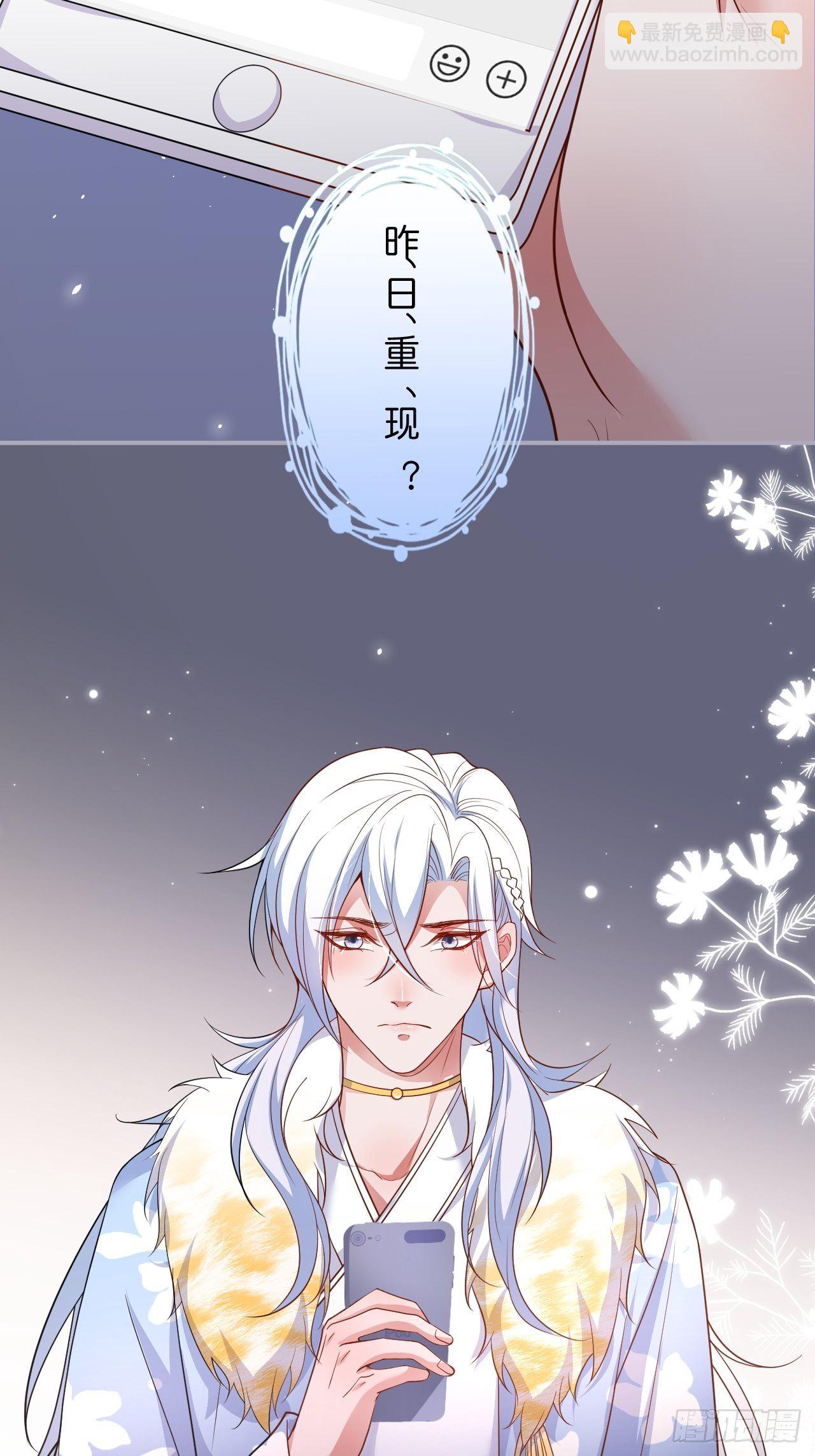 🍲致命氧气 “情敌”出现 第17页