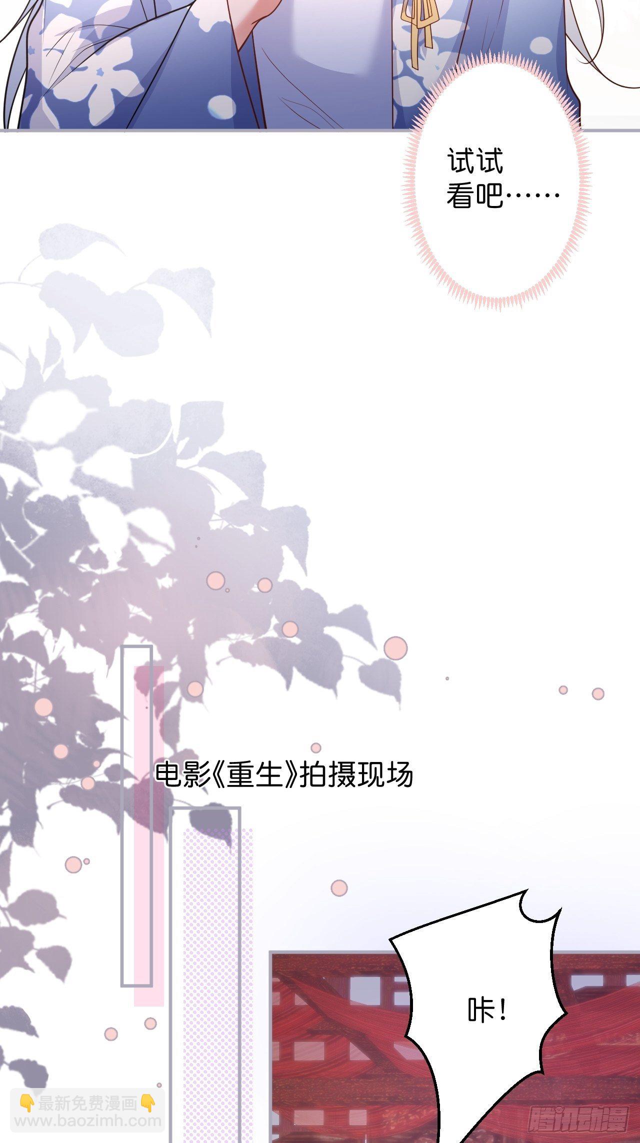 🍲致命氧气 “情敌”出现 第18页