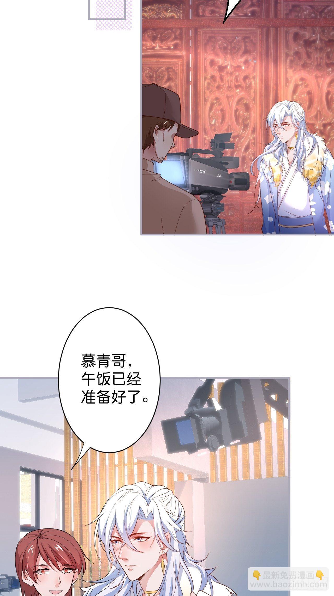 🍲致命氧气 “情敌”出现 第19页