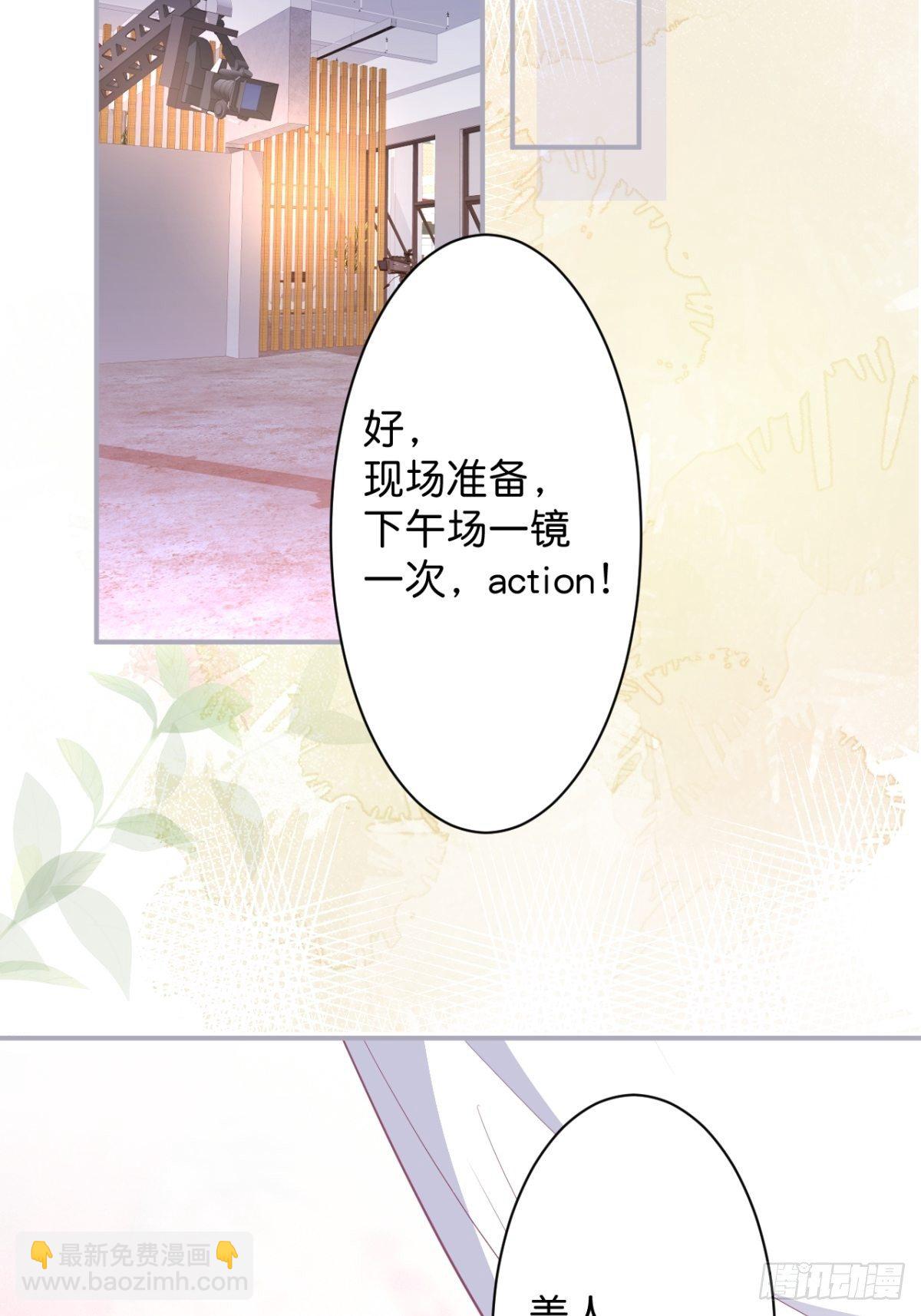 🍲致命氧气 “情敌”出现 第32页