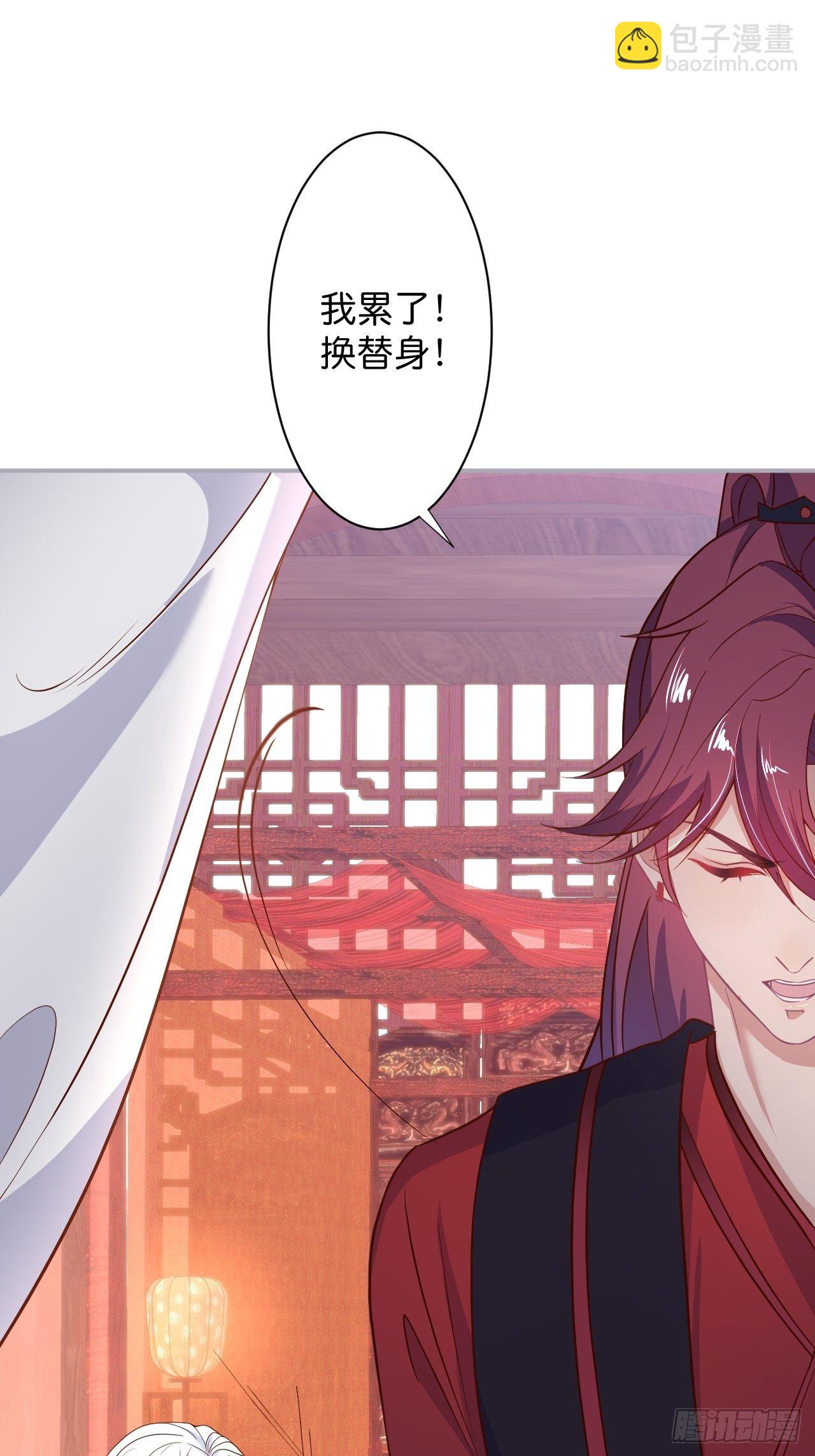 🍲致命氧气 “情敌”出现 第44页