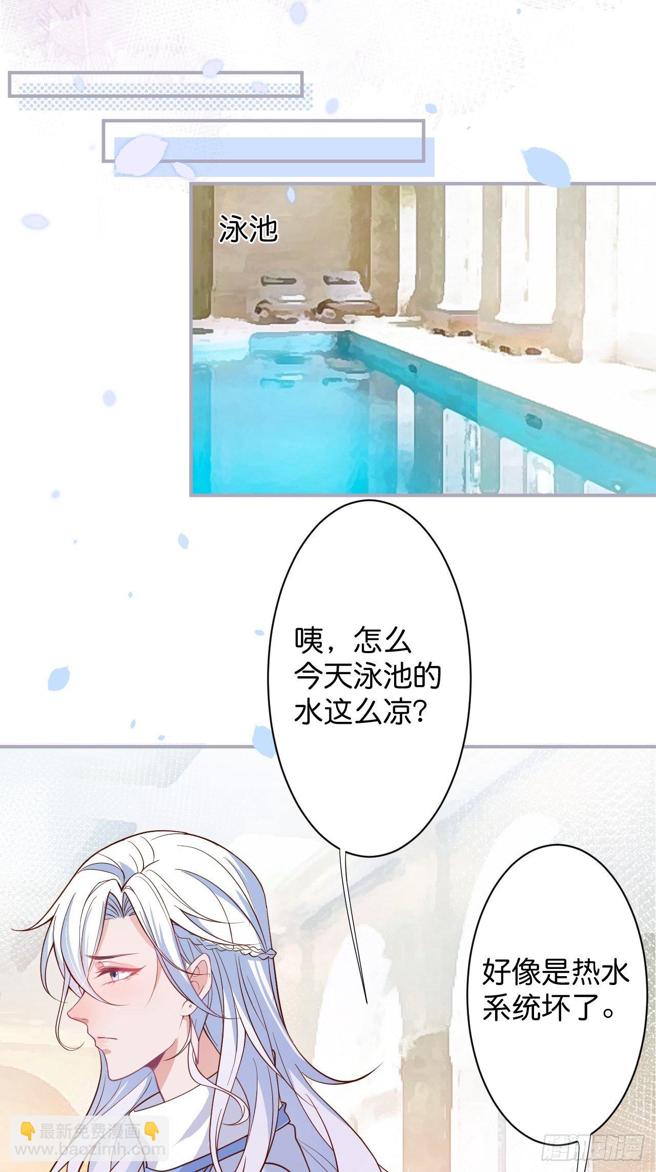 🍲致命氧气 “情敌”出现 第46页