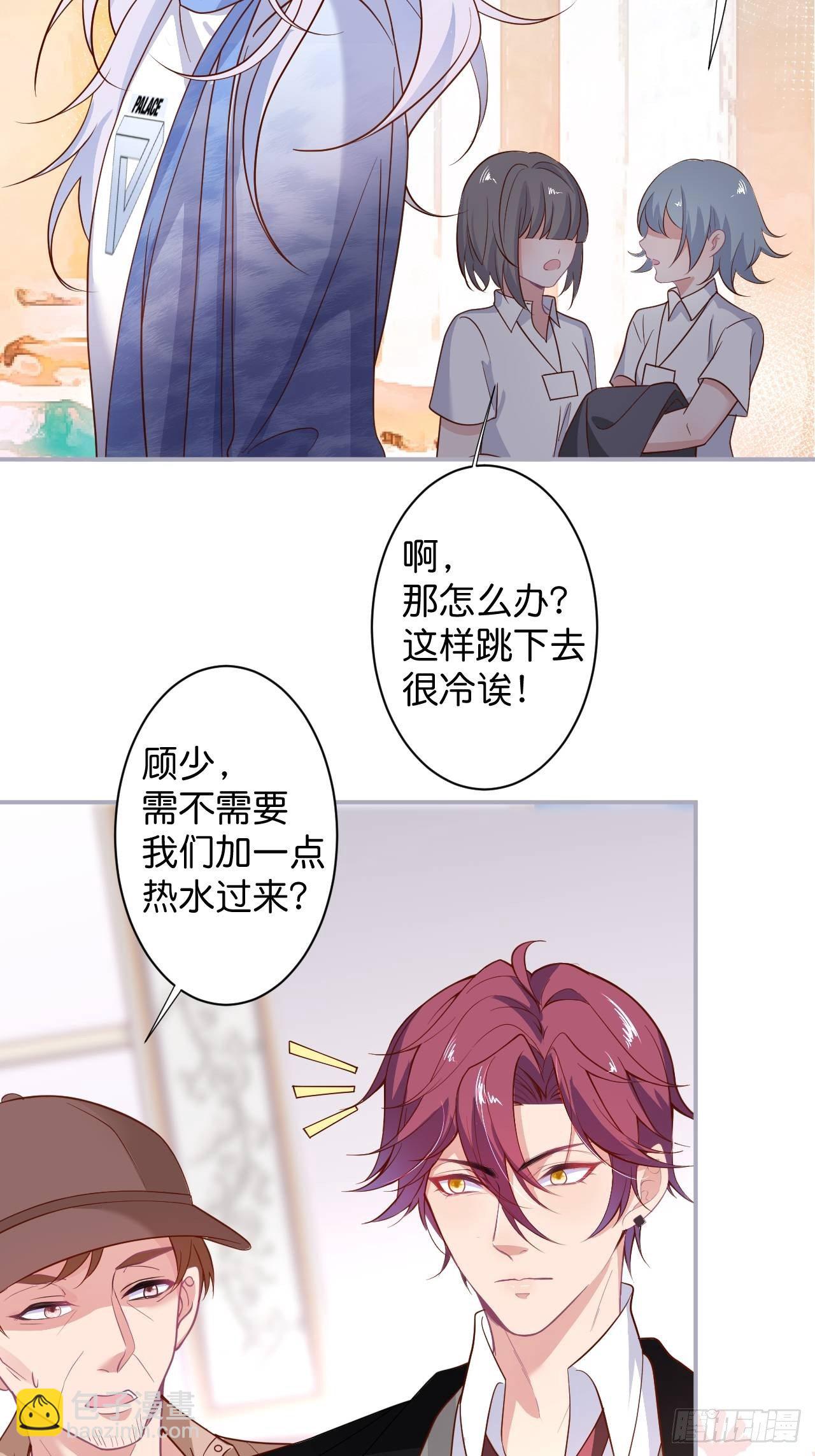 🍲致命氧气 “情敌”出现 第47页