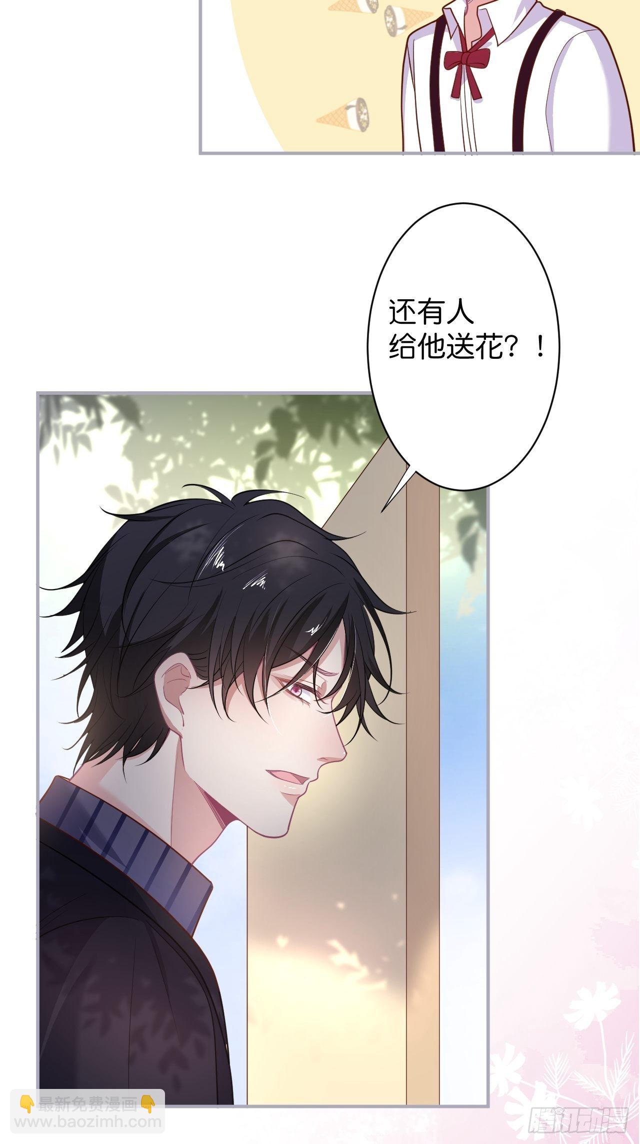 🍲致命氧气 “情敌”出现 第7页