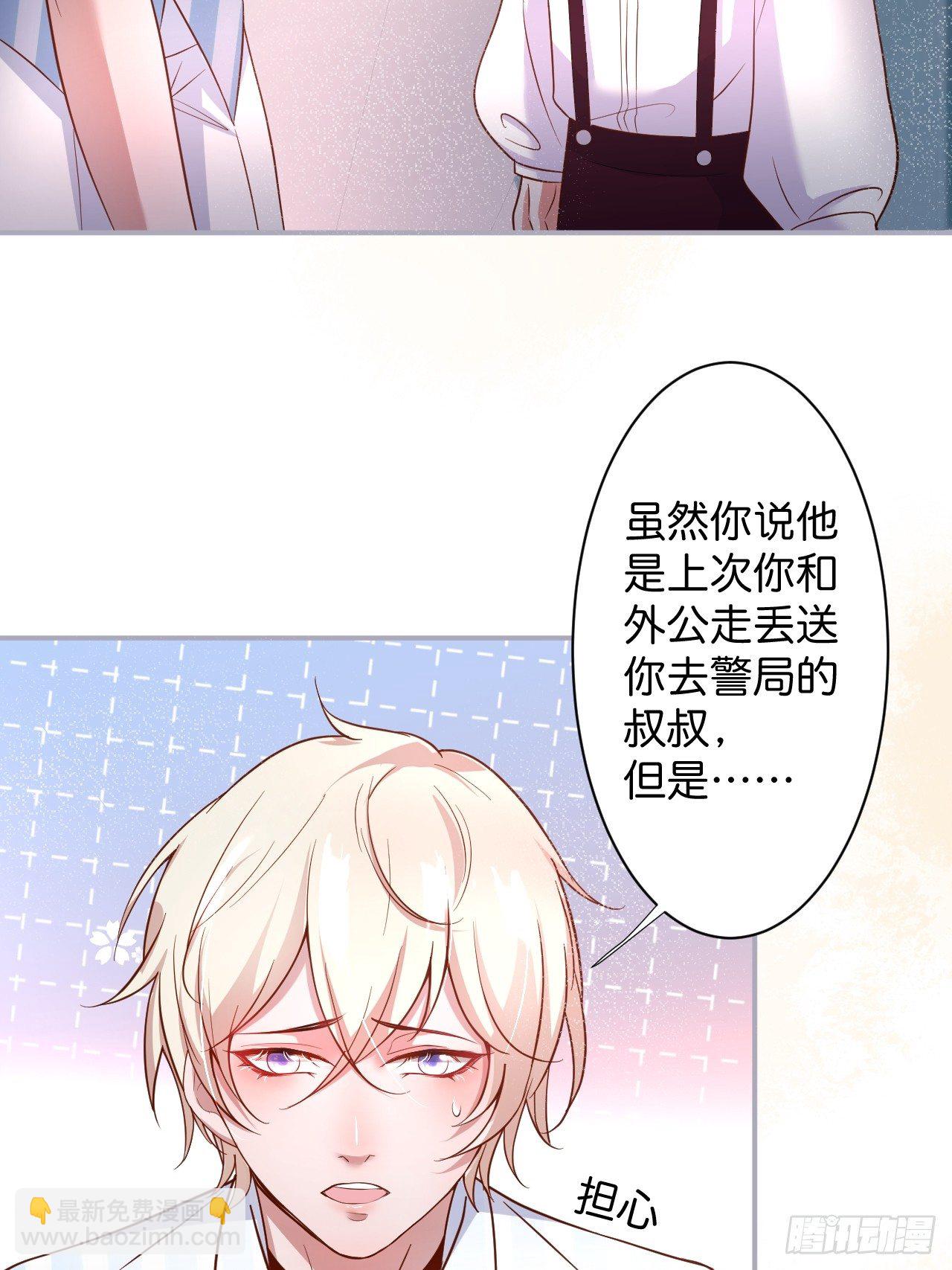 🍲致命氧气 赚钱不易，花花要努力！ 第16页