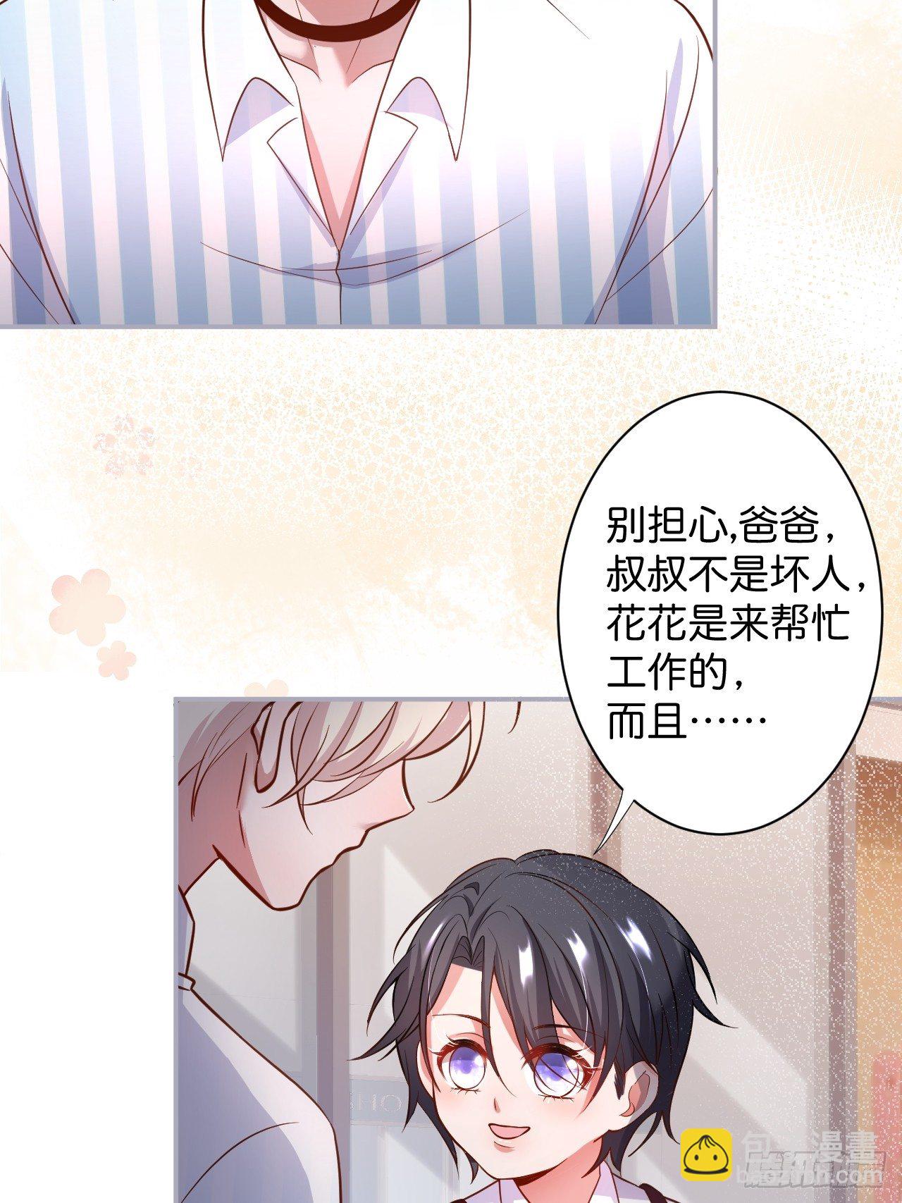 🍲致命氧气 赚钱不易，花花要努力！ 第17页