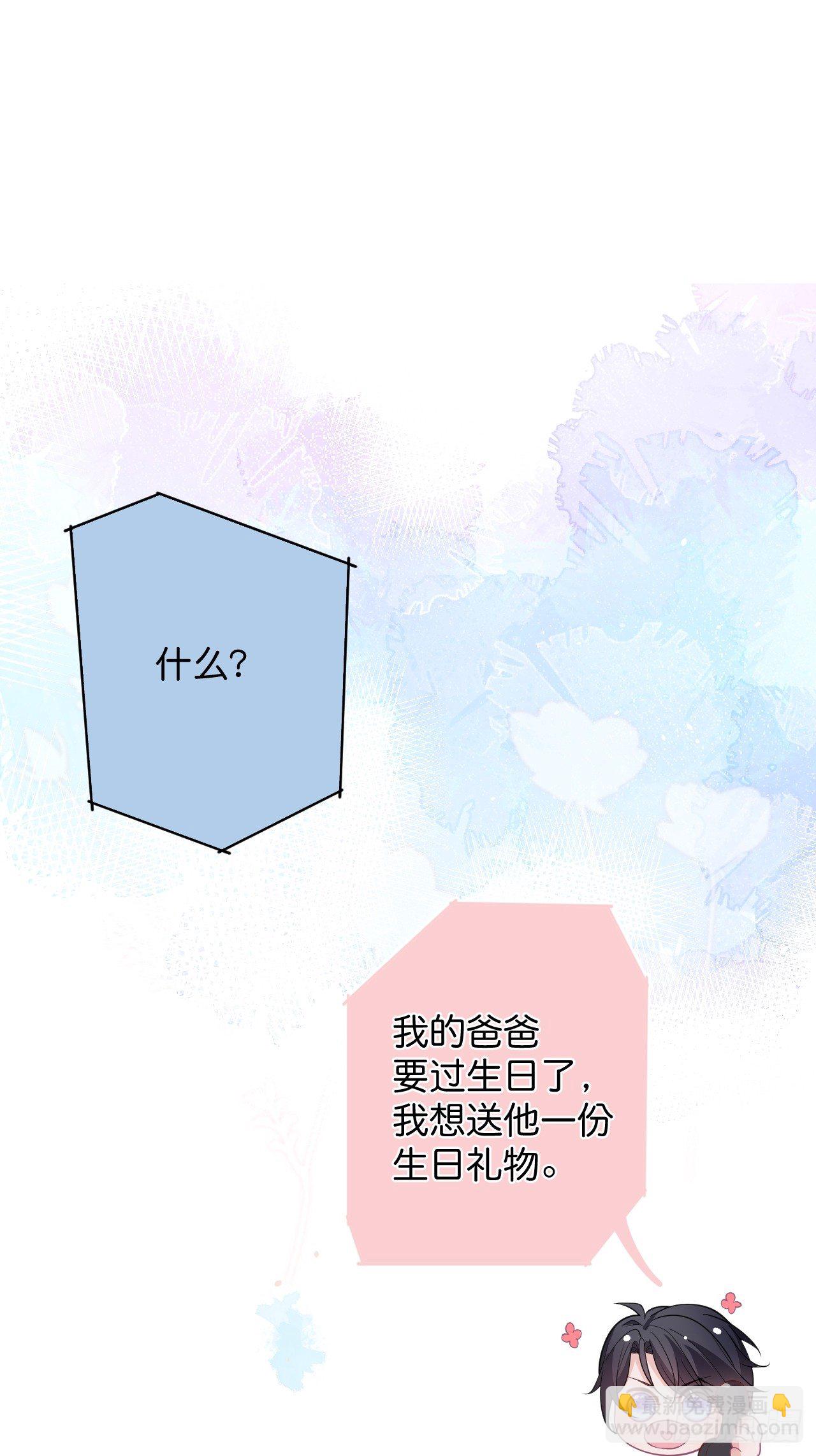 🍲致命氧气 赚钱不易，花花要努力！ 第2页