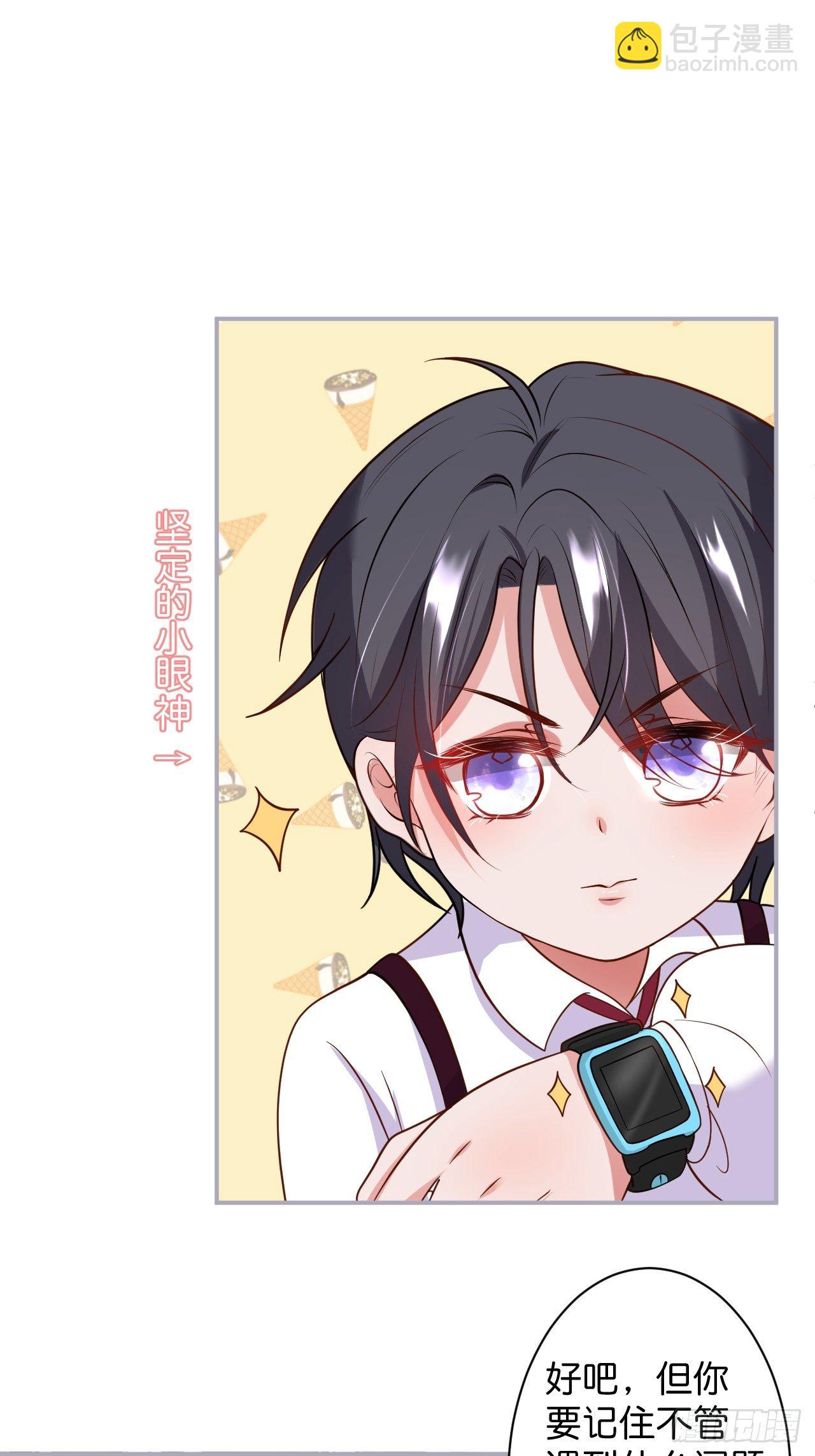 🍲致命氧气 赚钱不易，花花要努力！ 第20页