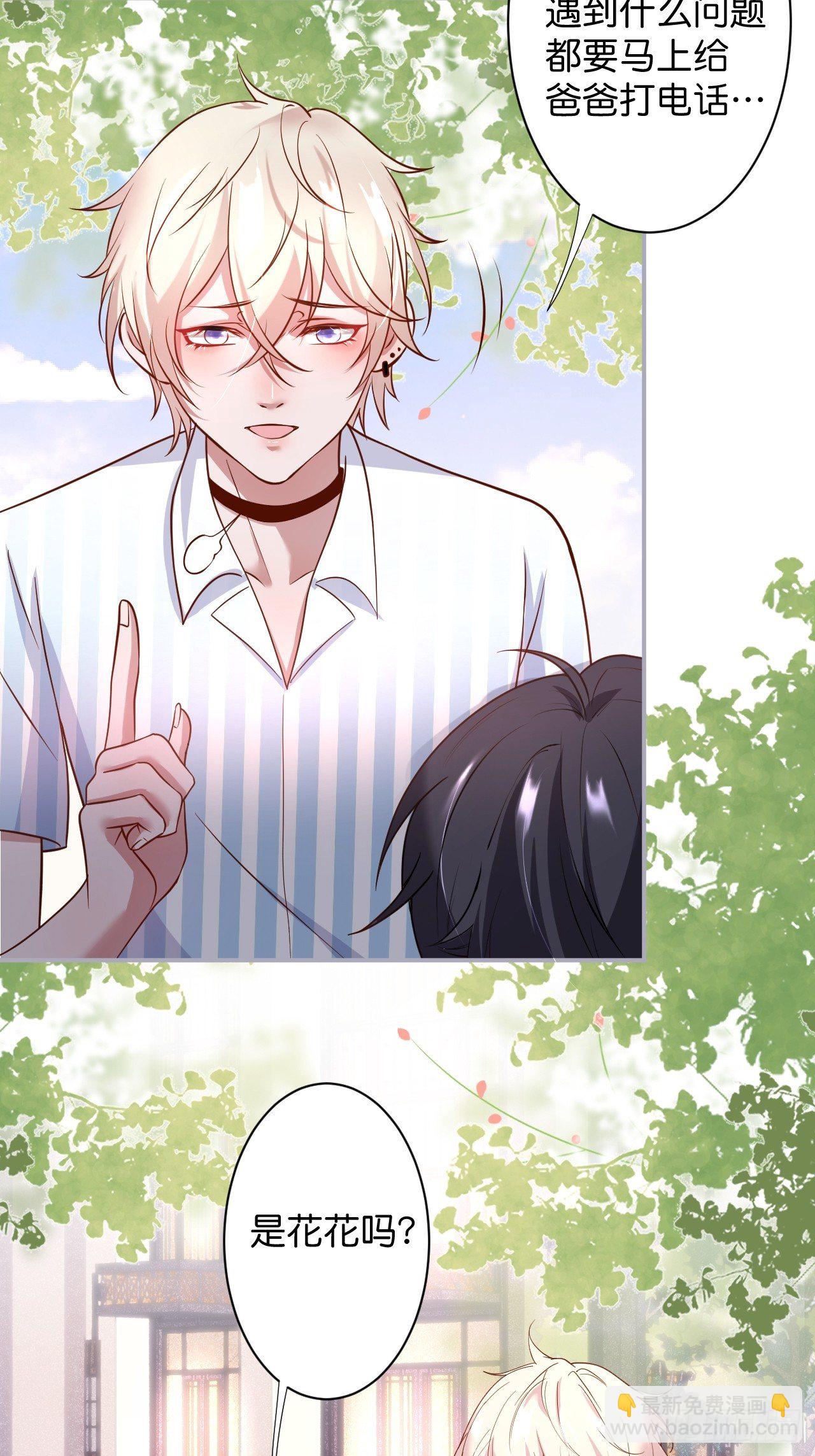 🍲致命氧气 赚钱不易，花花要努力！ 第21页