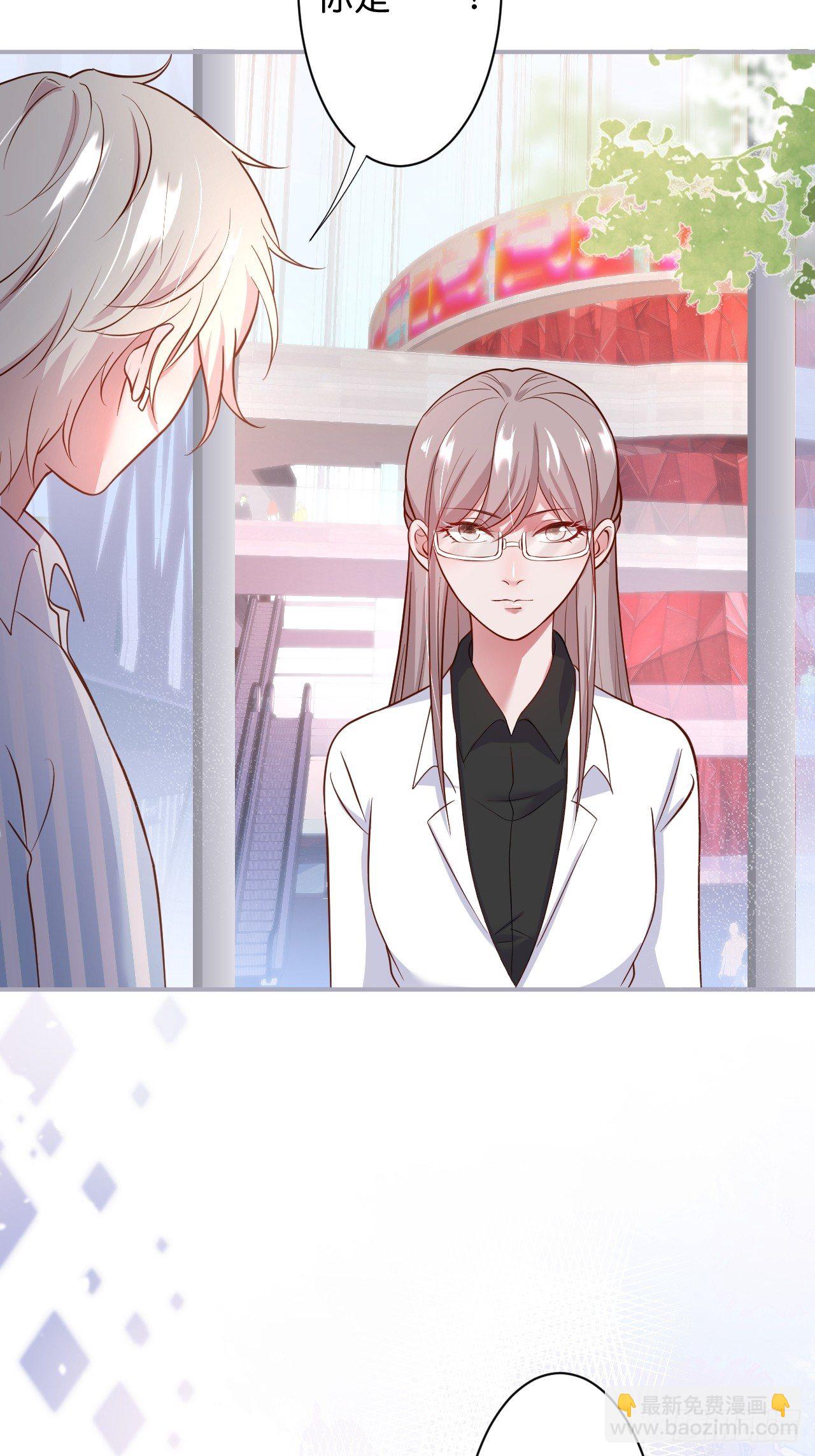 🍲致命氧气 赚钱不易，花花要努力！ 第23页