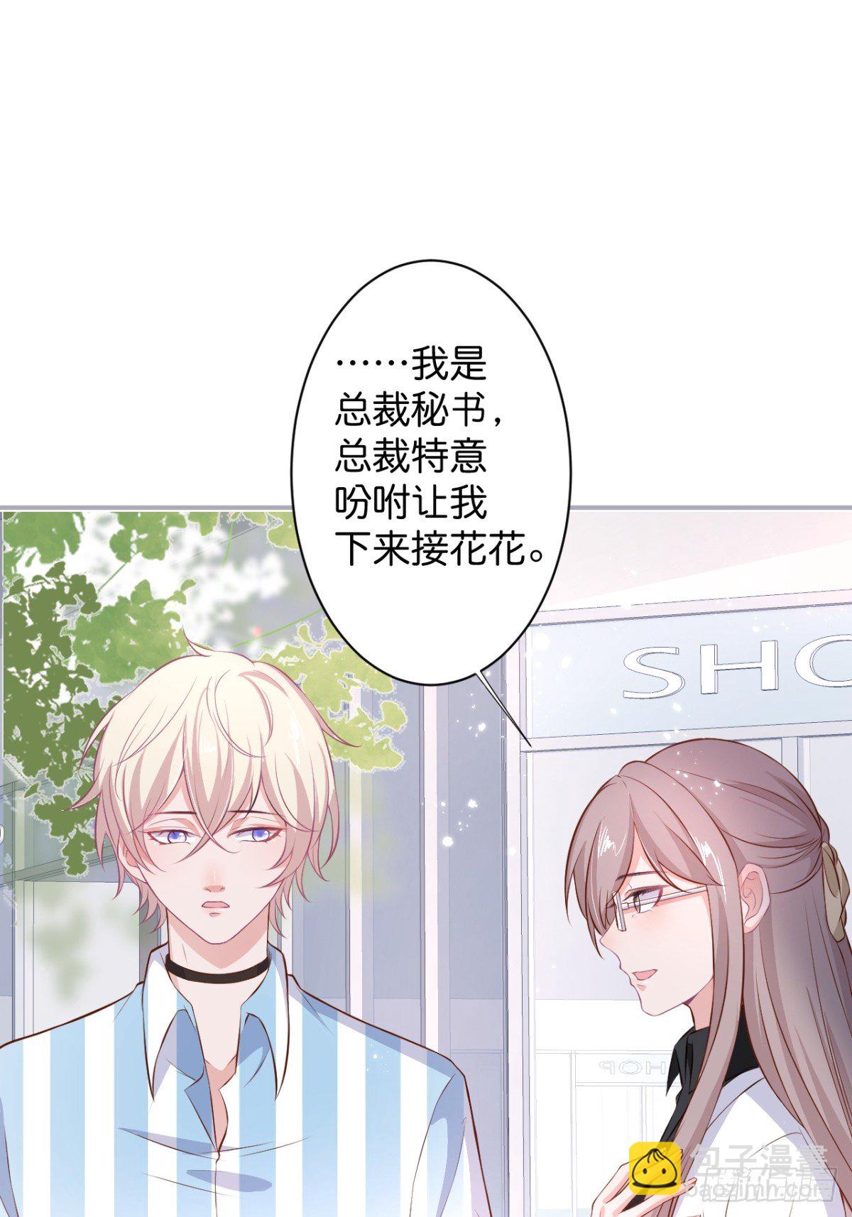 🍲致命氧气 赚钱不易，花花要努力！ 第26页