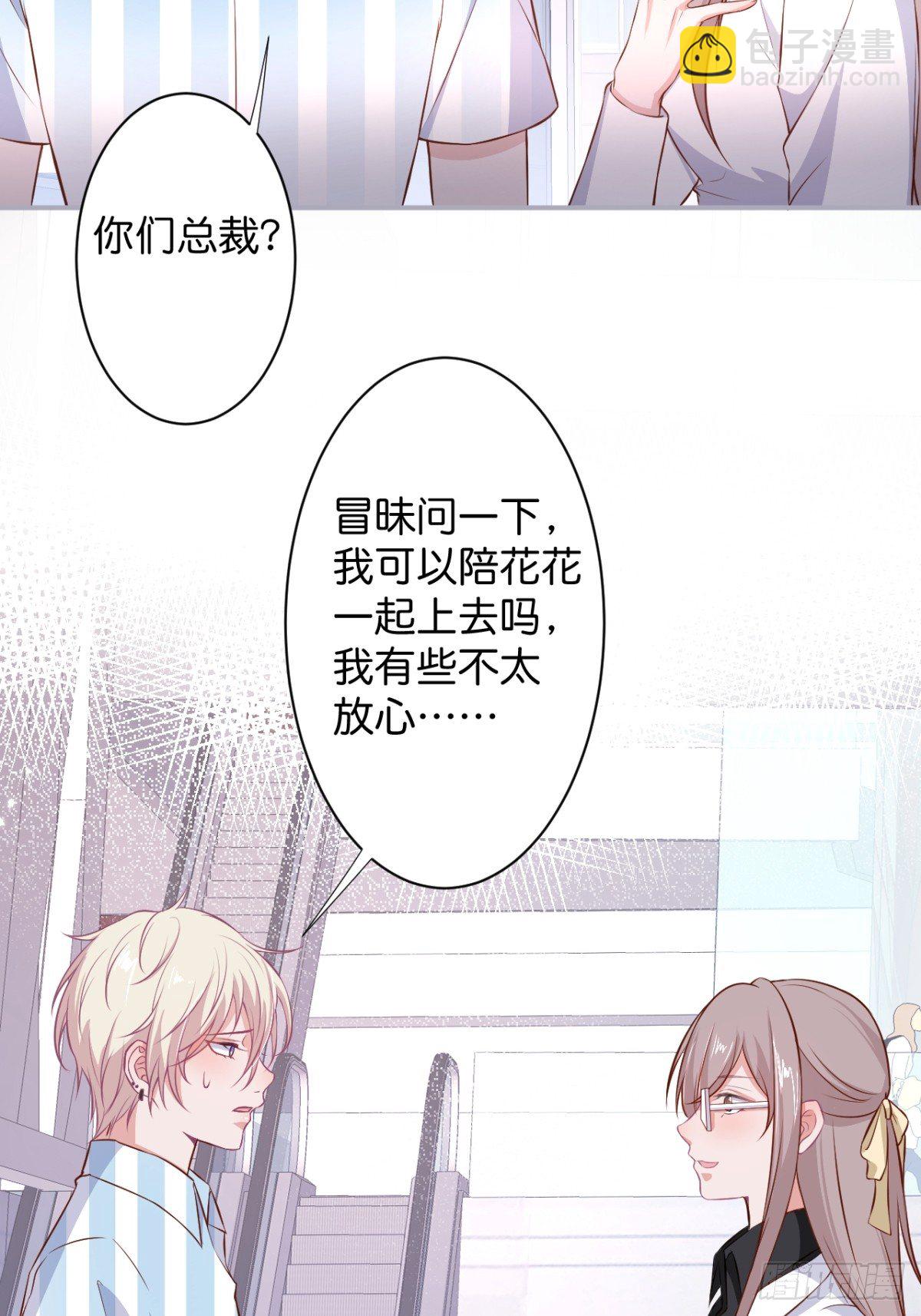 🍲致命氧气 赚钱不易，花花要努力！ 第27页