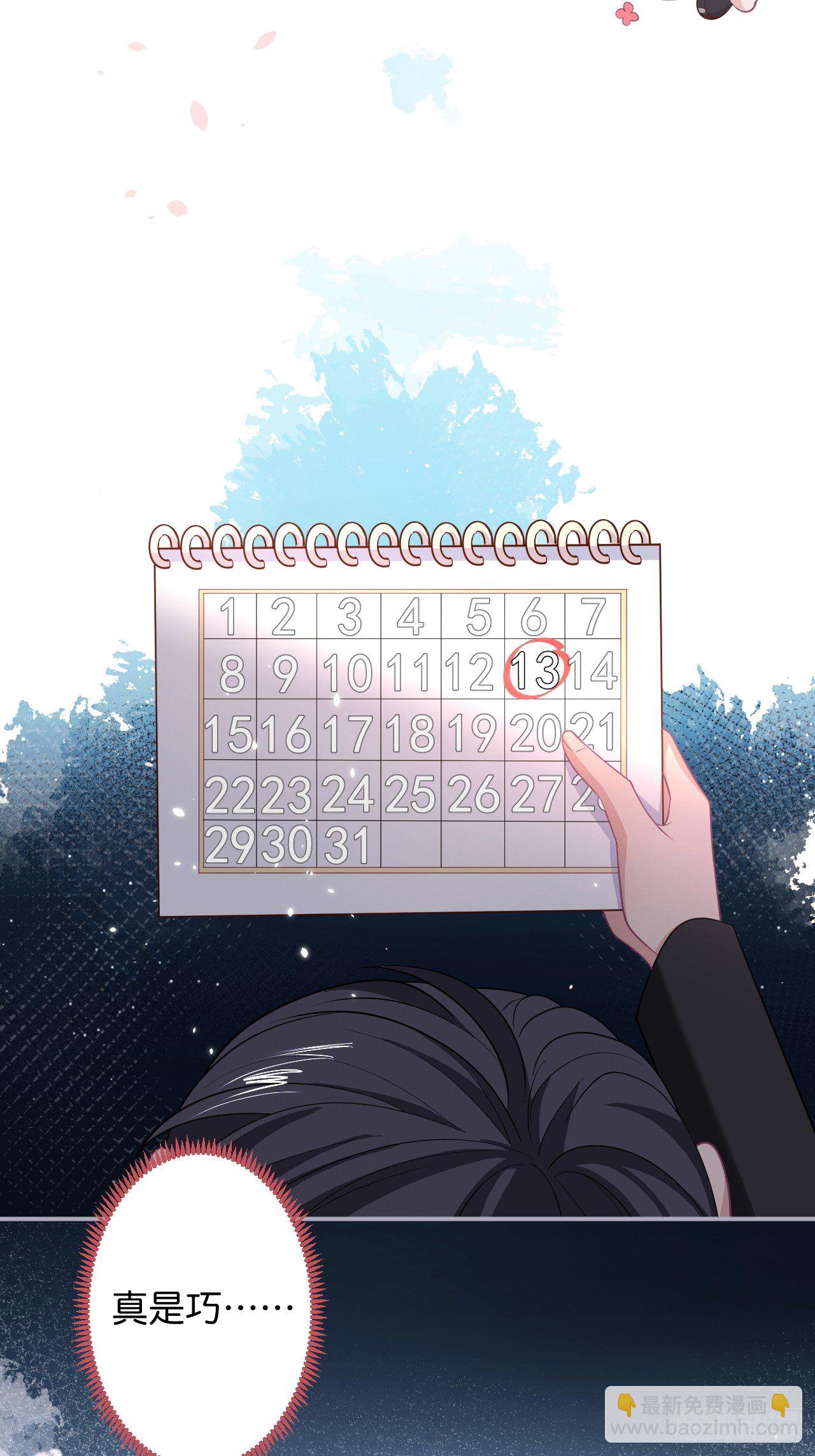 🍲致命氧气 赚钱不易，花花要努力！ 第3页