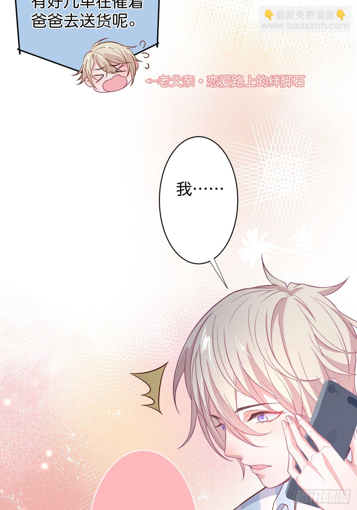 🍲致命氧气 赚钱不易，花花要努力！ 第33页