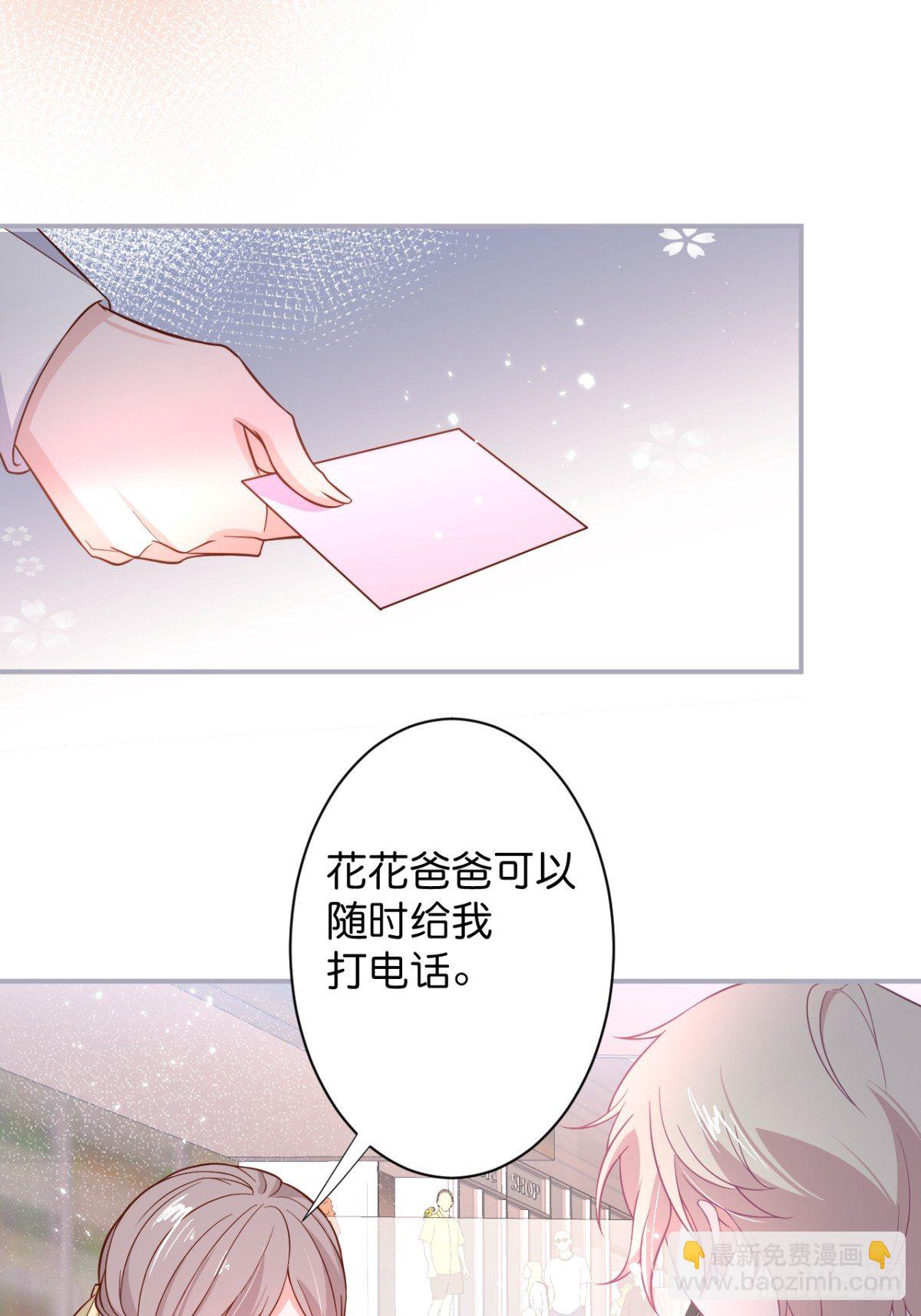 🍲致命氧气 赚钱不易，花花要努力！ 第35页