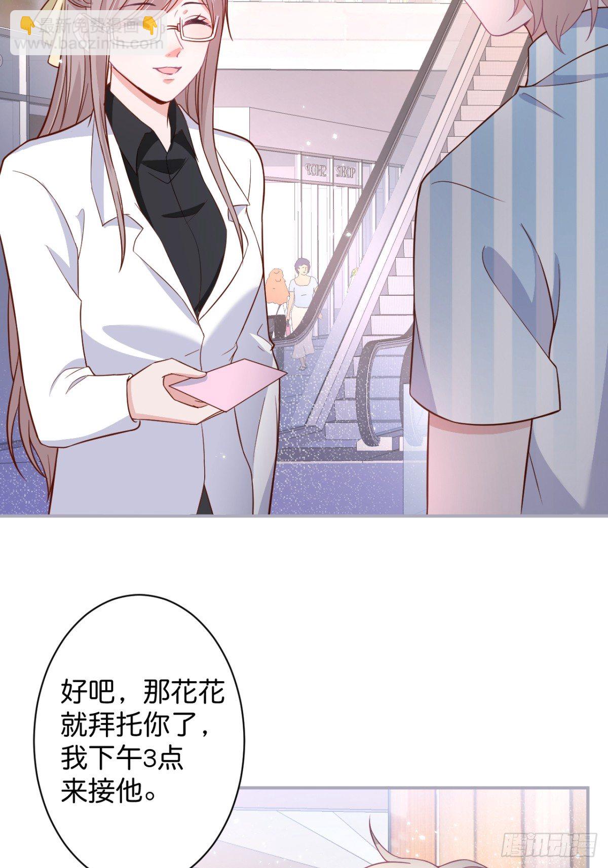 🍲致命氧气 赚钱不易，花花要努力！ 第36页