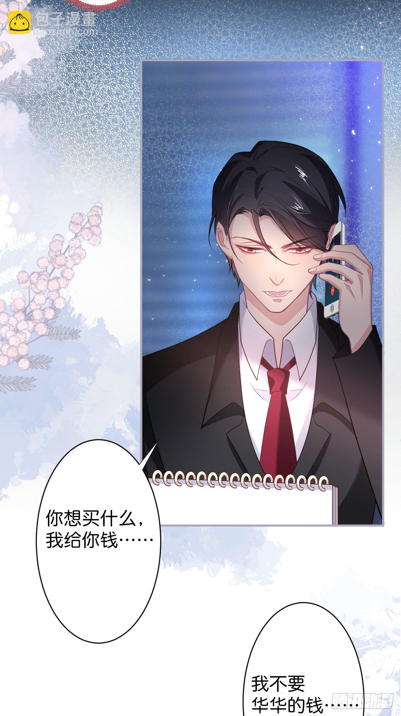 🍲致命氧气 赚钱不易，花花要努力！ 第4页