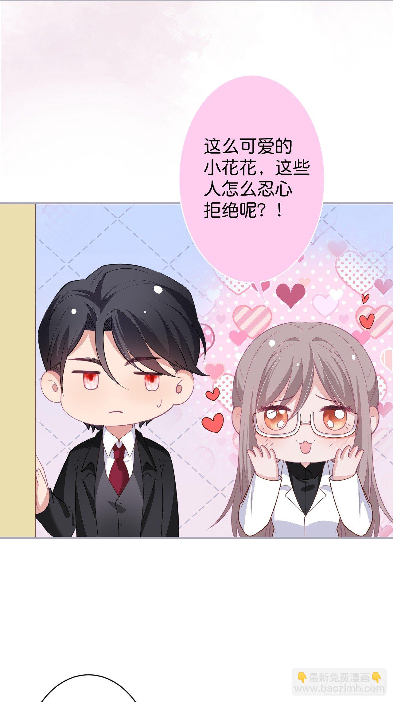 🍲致命氧气 赚钱不易，花花要努力！ 第46页