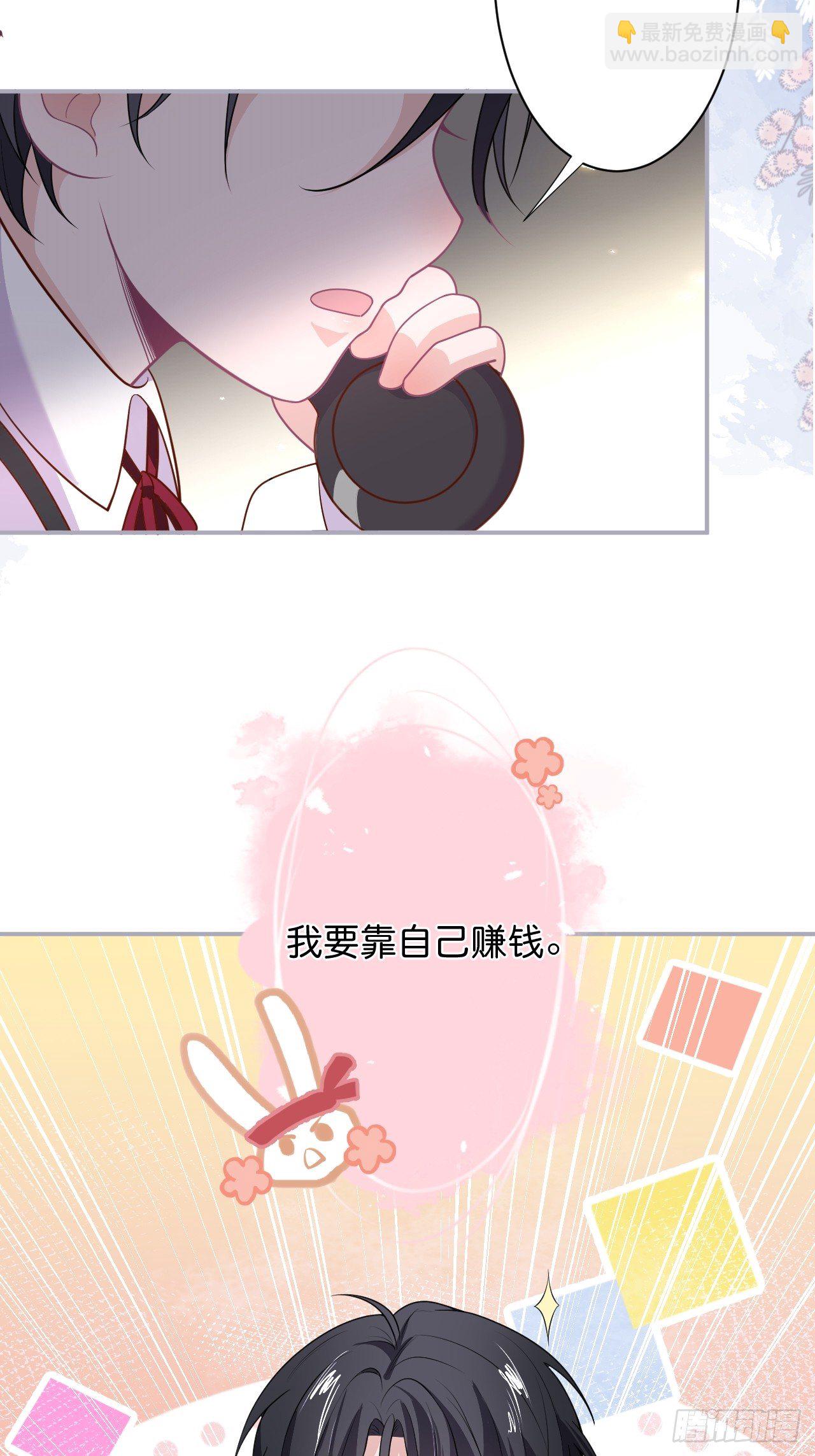 🍲致命氧气 赚钱不易，花花要努力！ 第5页