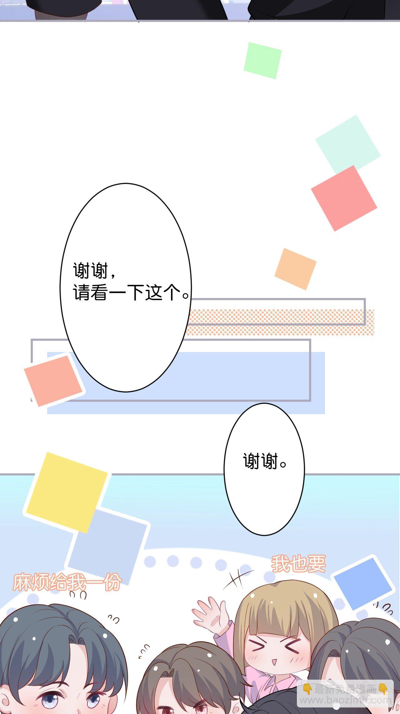 🍲致命氧气 赚钱不易，花花要努力！ 第50页