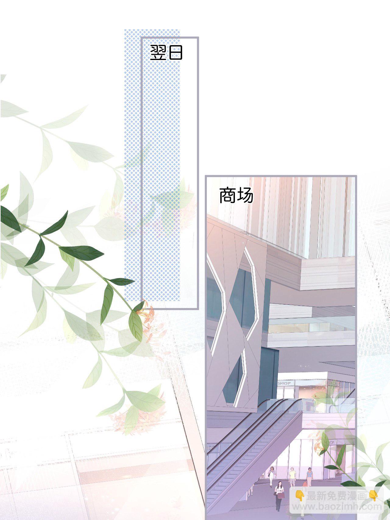 🍲致命氧气 赚钱不易，花花要努力！ 第9页