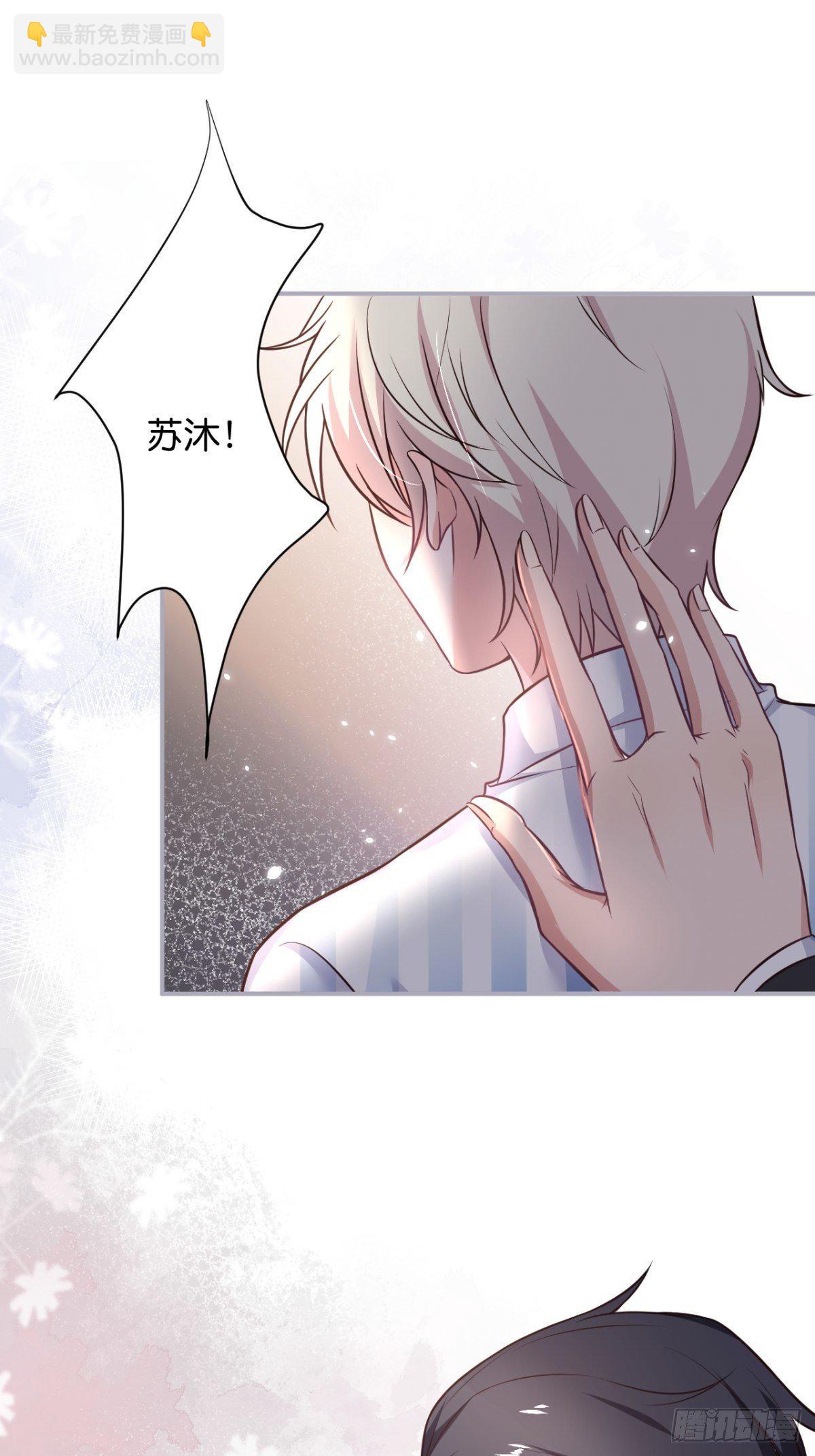 🍲致命氧气 转角遇到的是…… 第11页