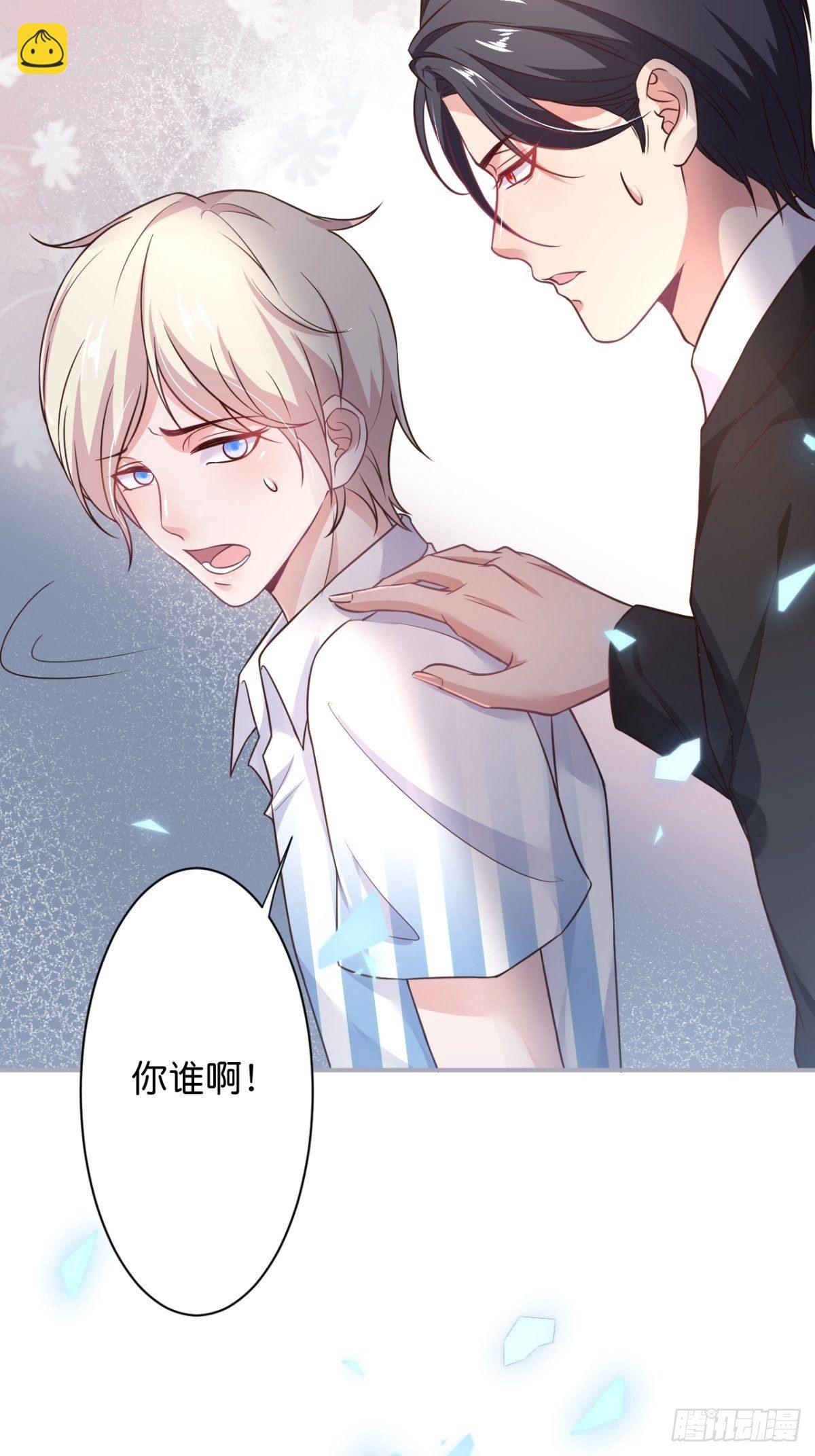 🍲致命氧气 转角遇到的是…… 第12页